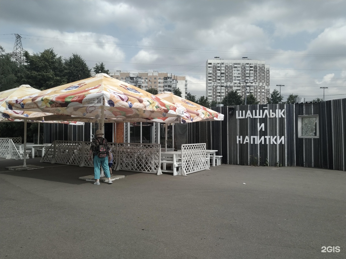 Изображение организации