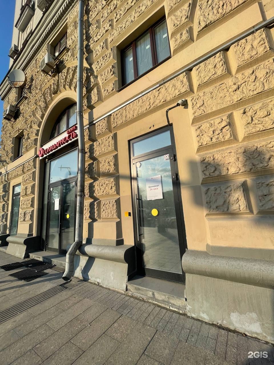 Изображение организации