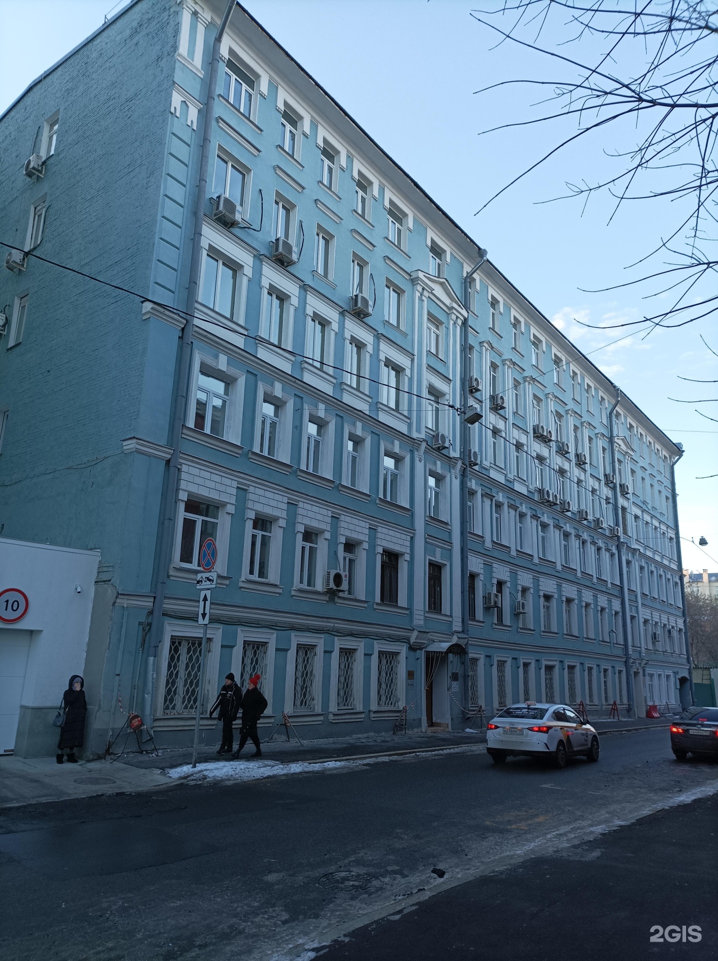 Изображение организации