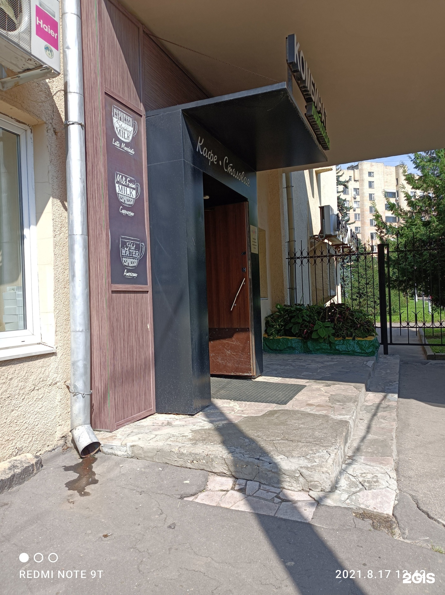 Изображение организации