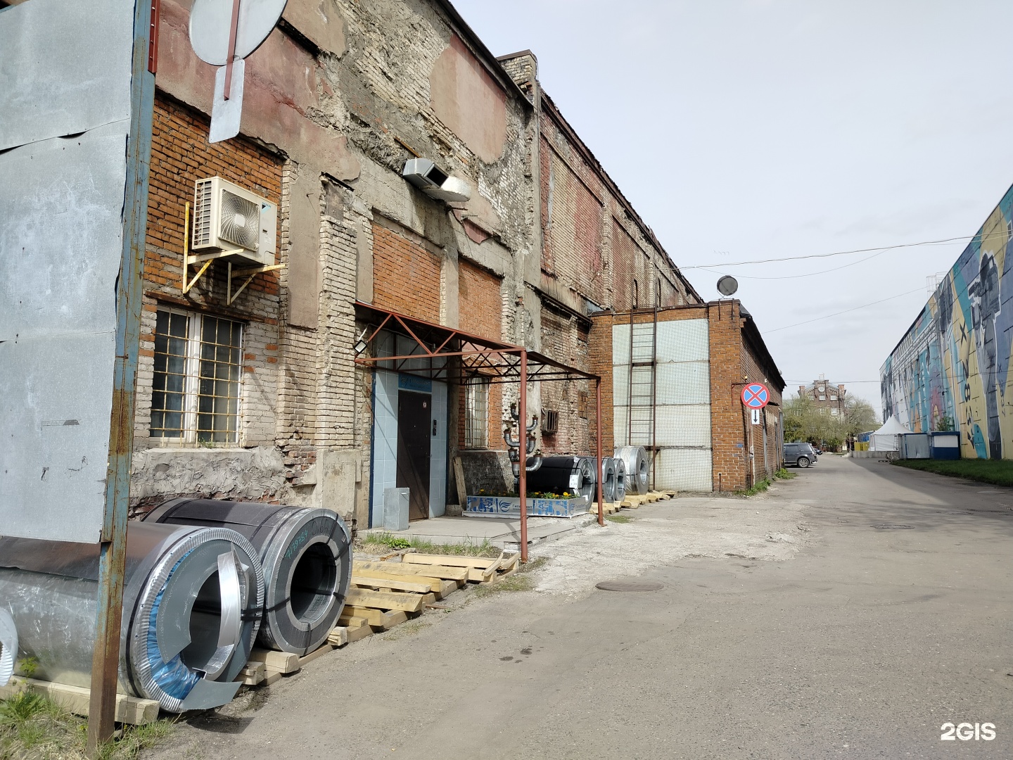 Изображение организации