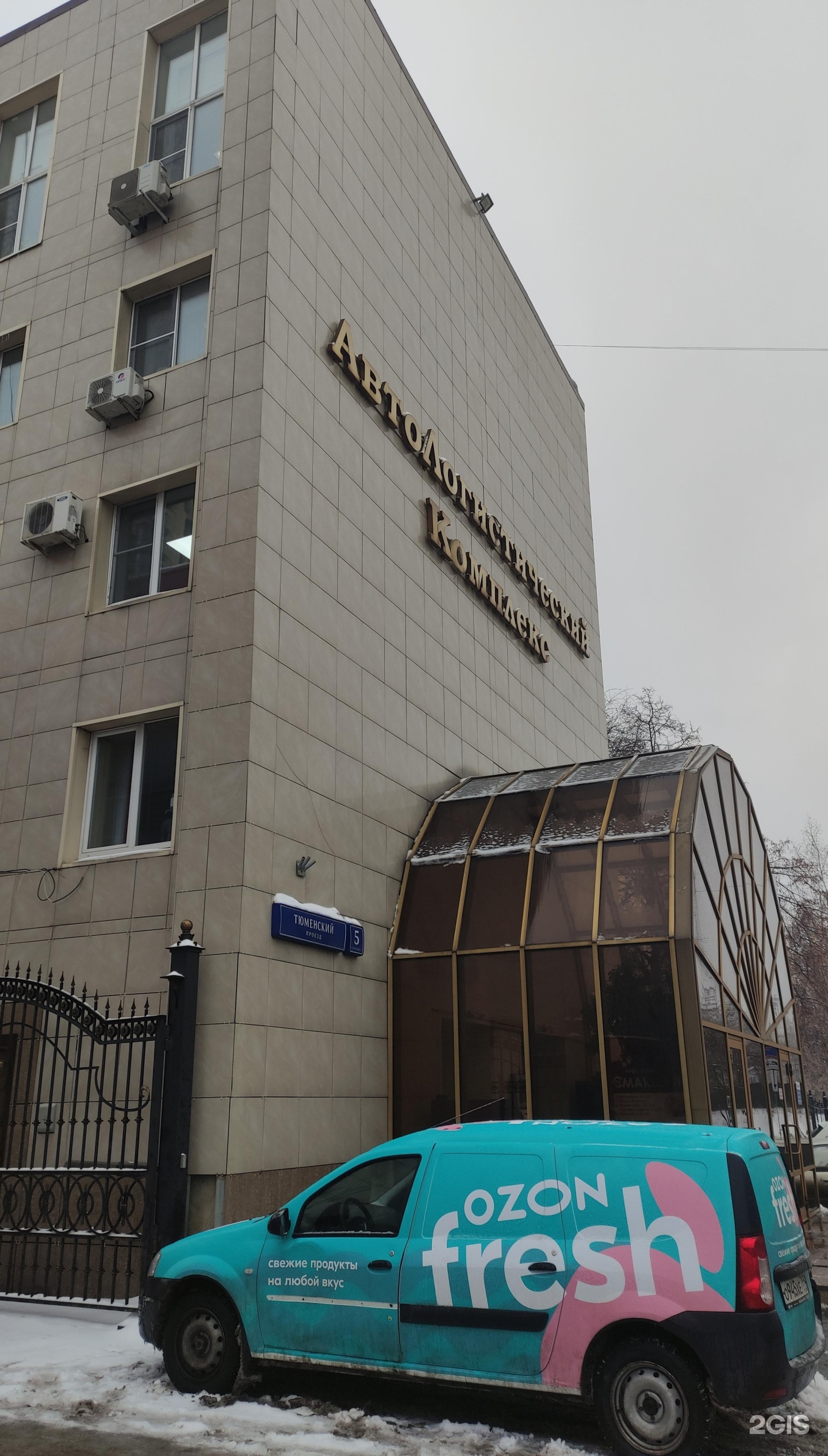 Изображение организации