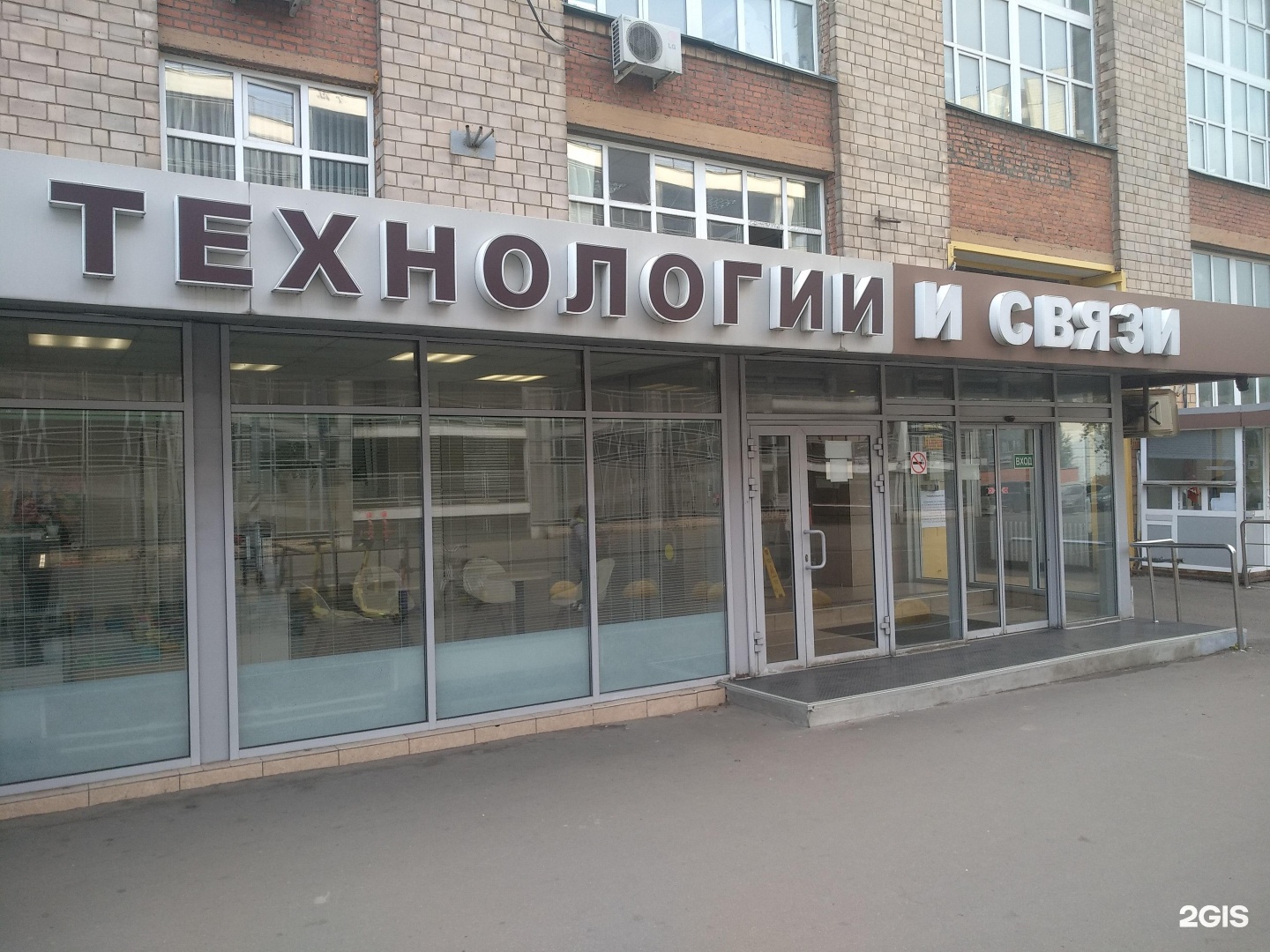 Изображение организации