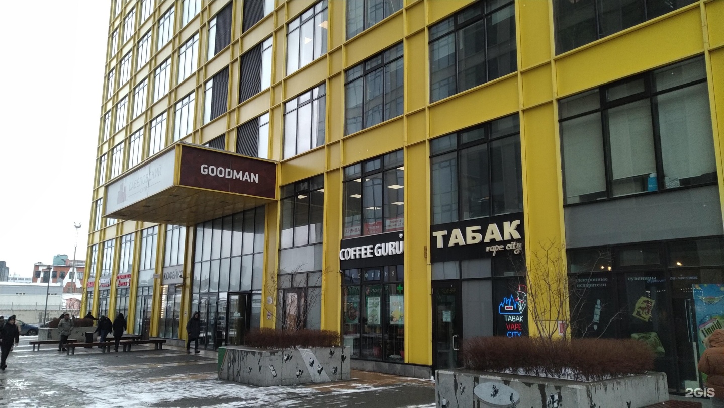 Изображение организации