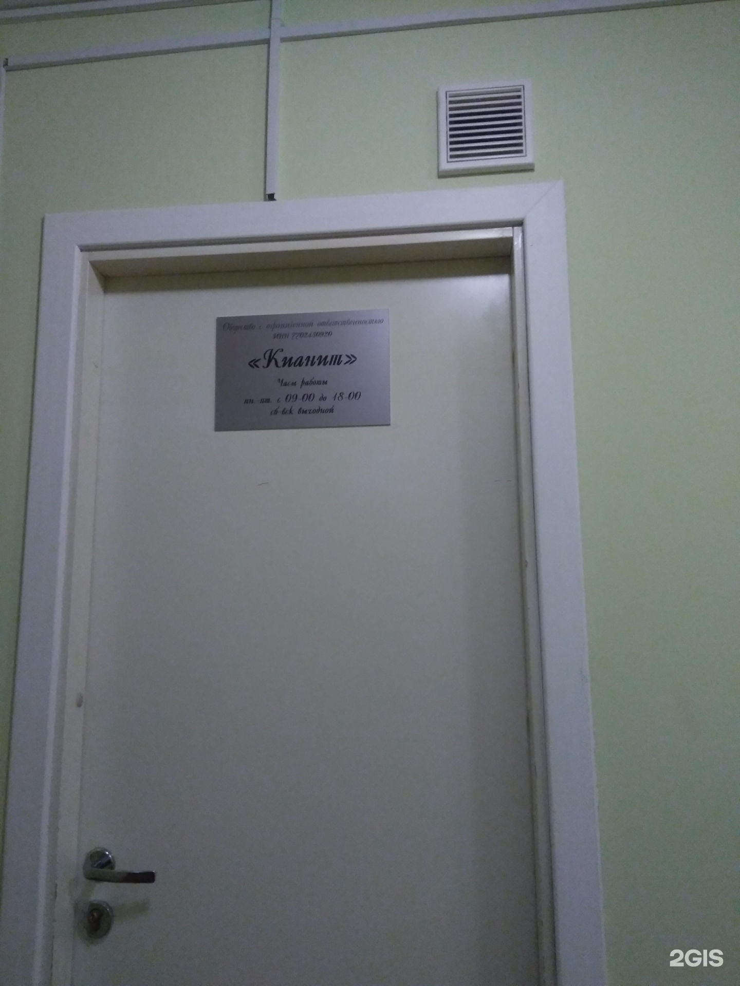 Кианит