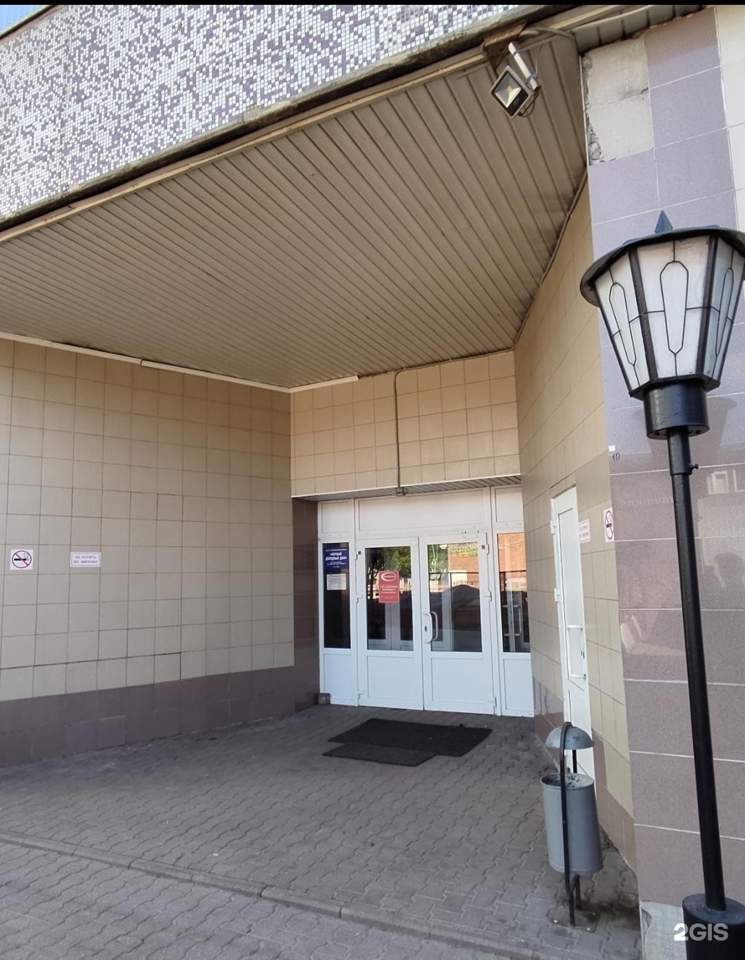 Изображение организации