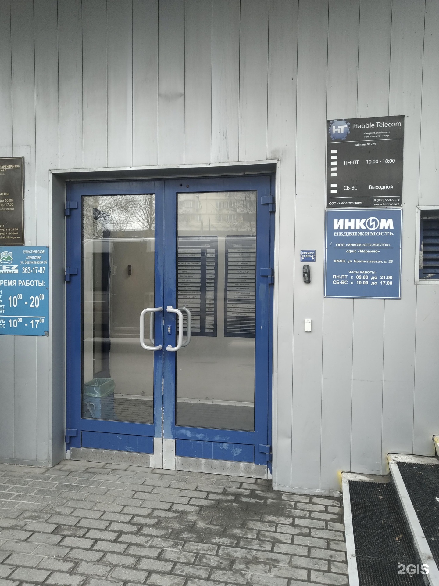 Изображение организации