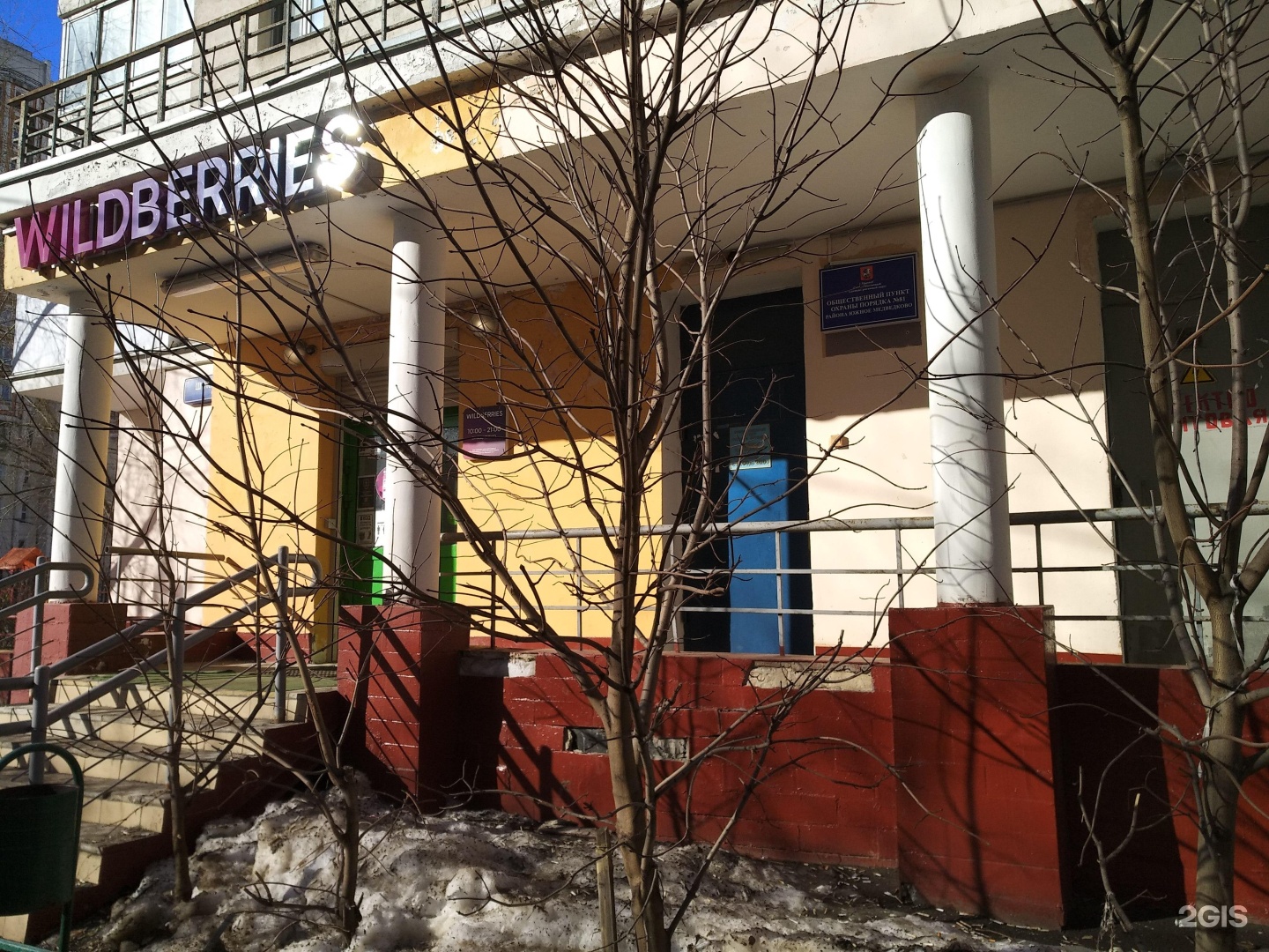 Изображение организации