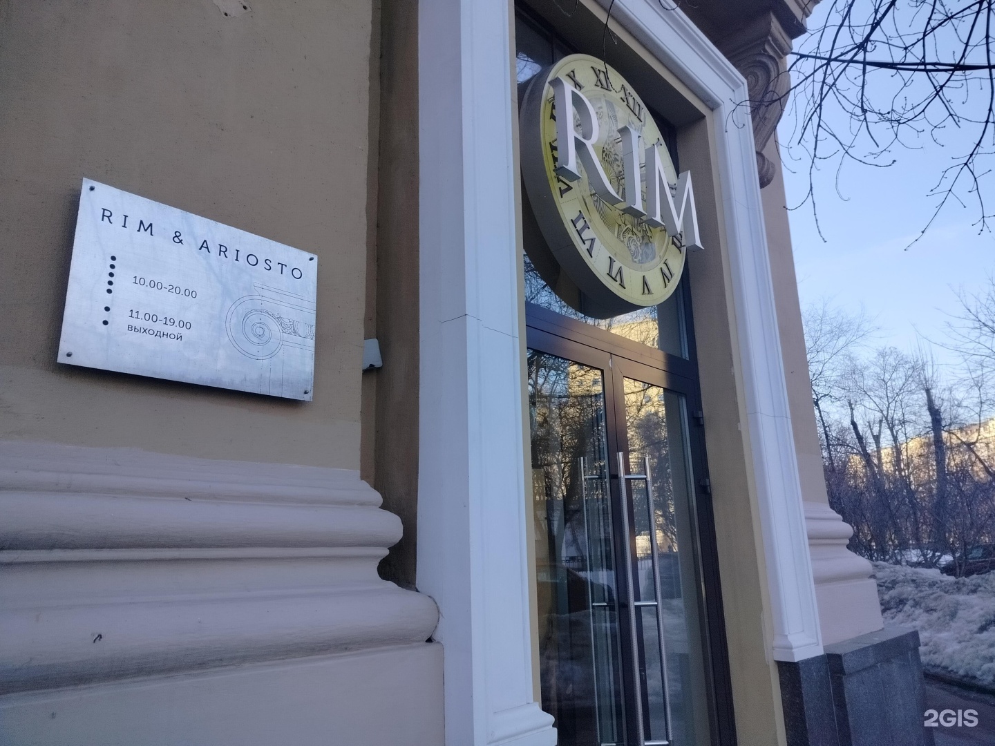 Изображение фирмы