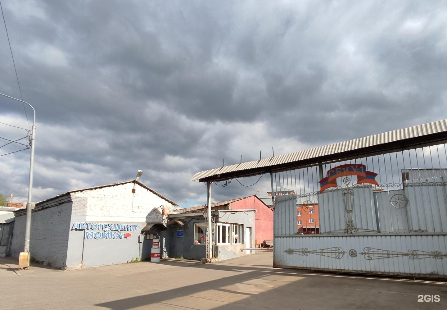 Изображение организации