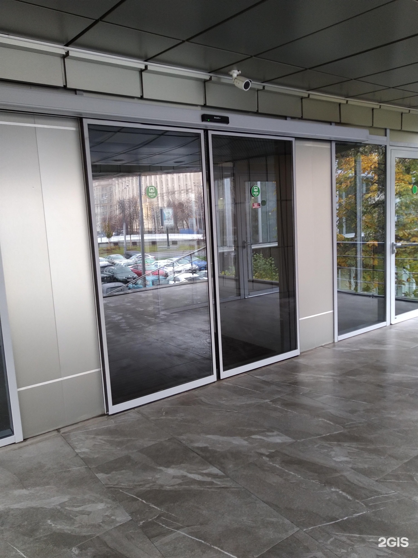 Изображение организации