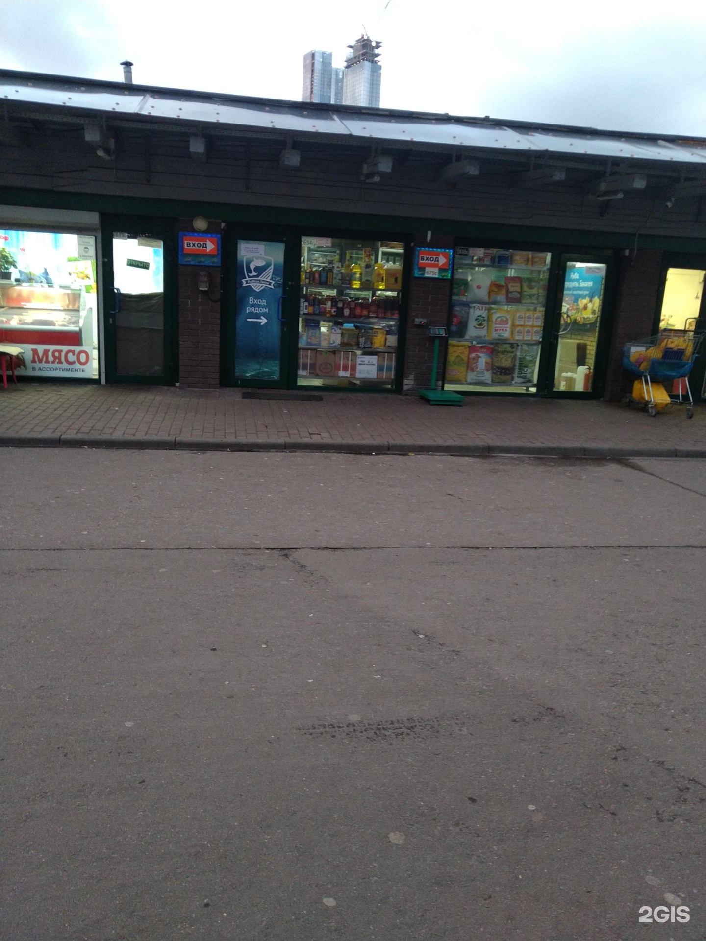 Изображение организации