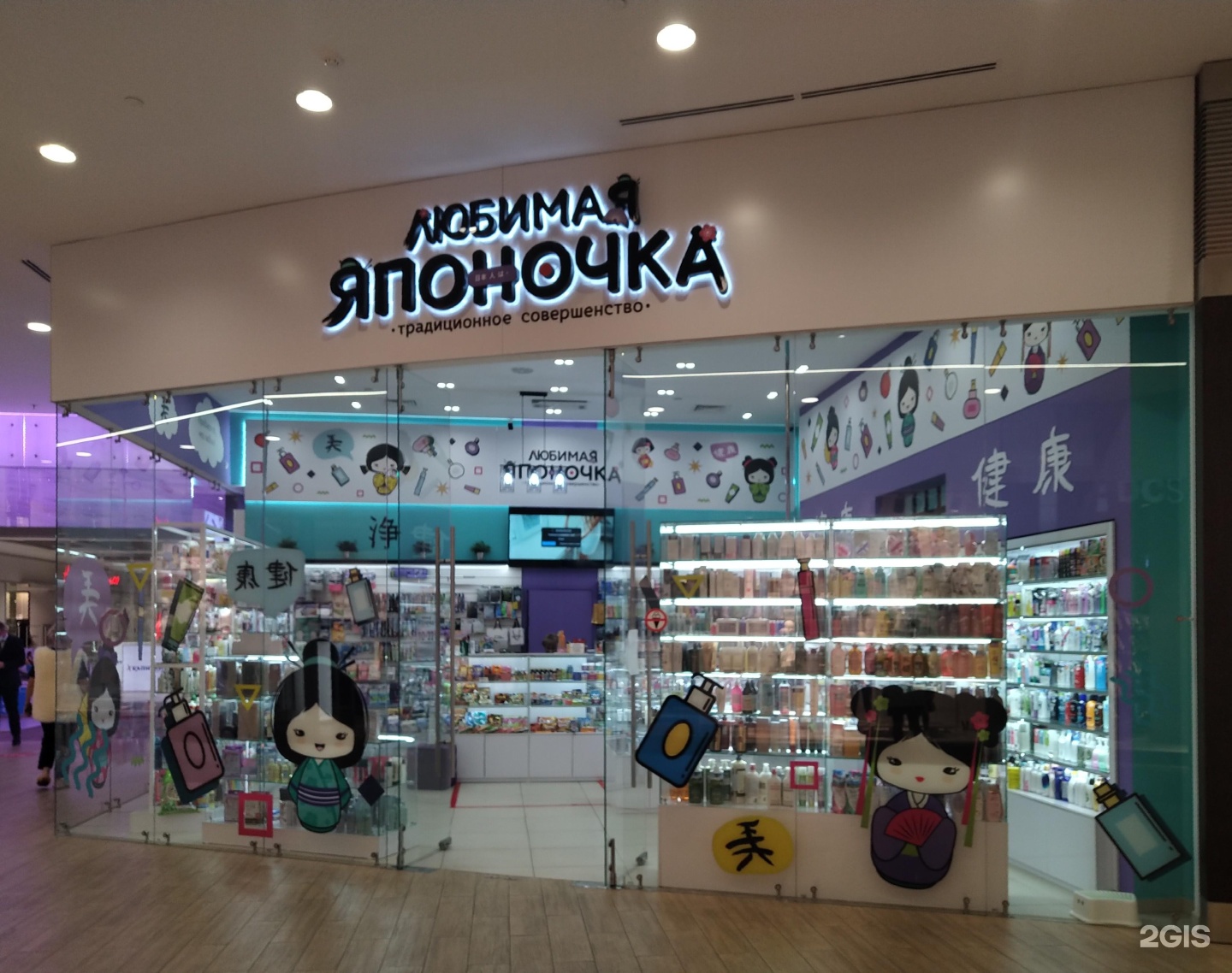 Изображение организации