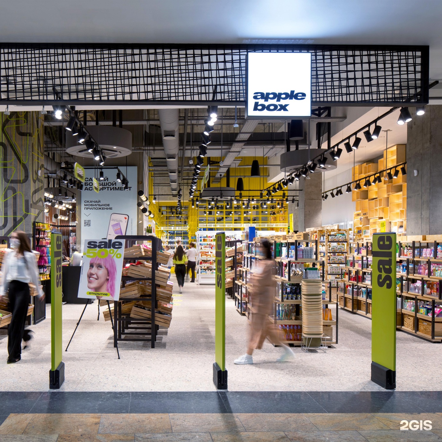 Изображение организации