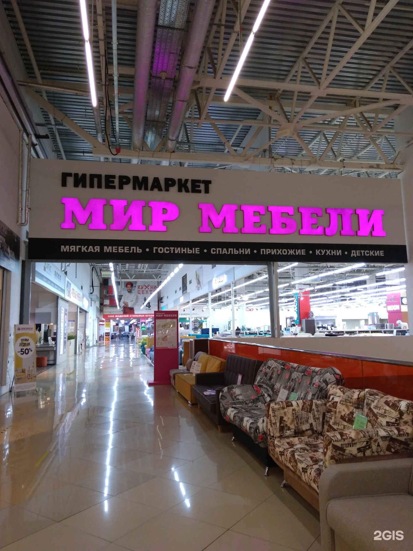 Изображение организации