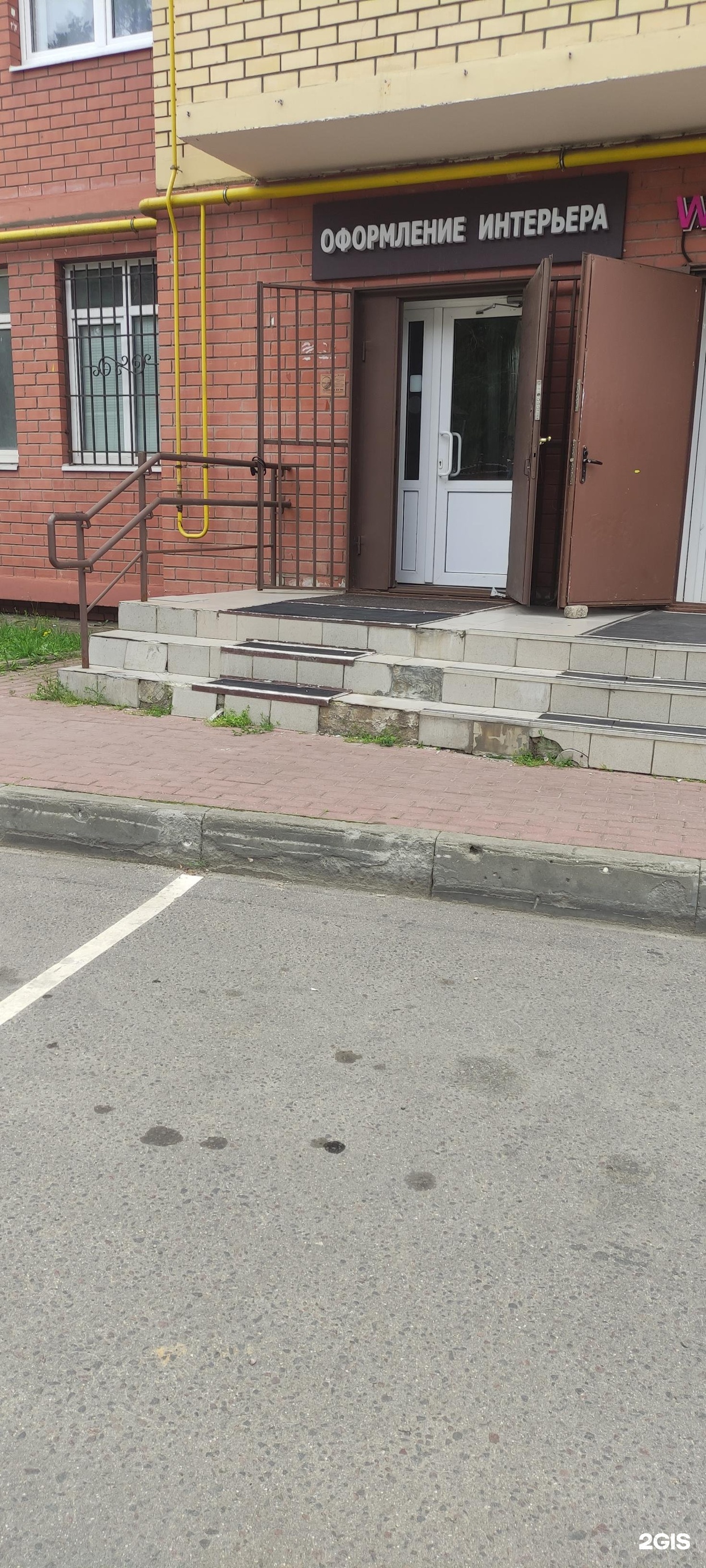 Изображение организации