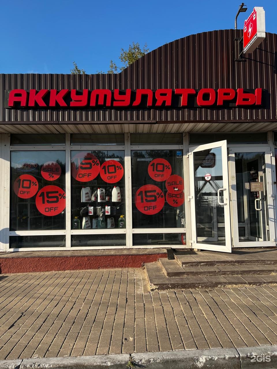 Изображение фирмы