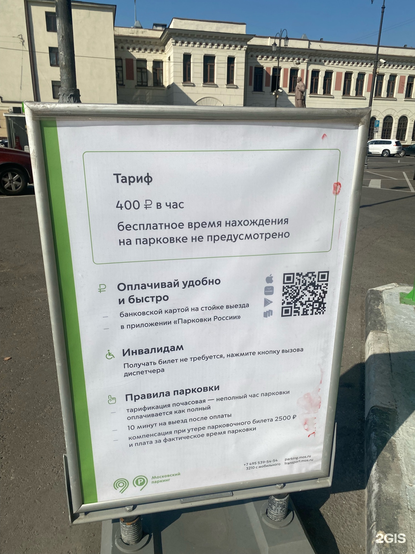 Изображение фирмы