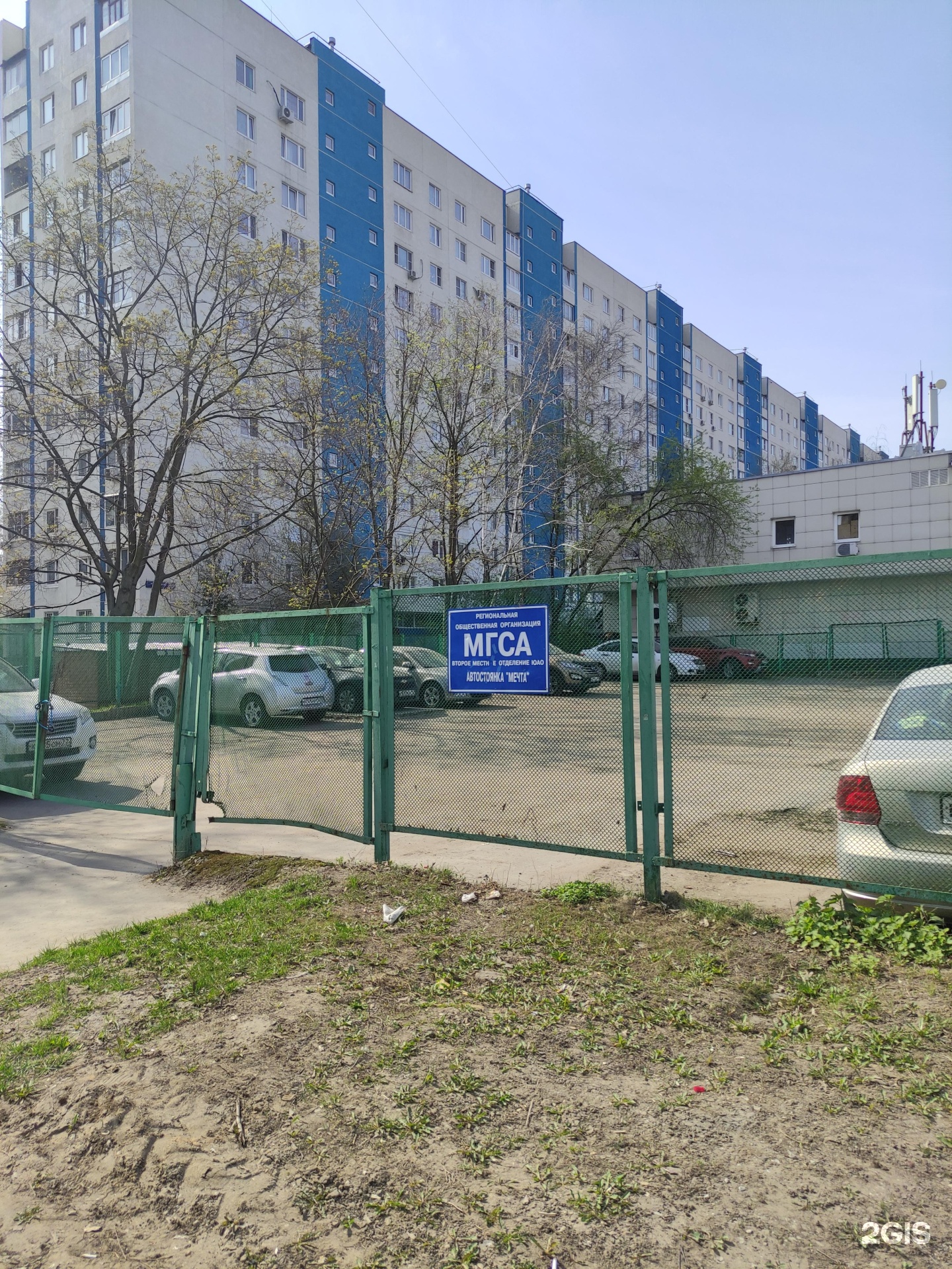 Изображение организации