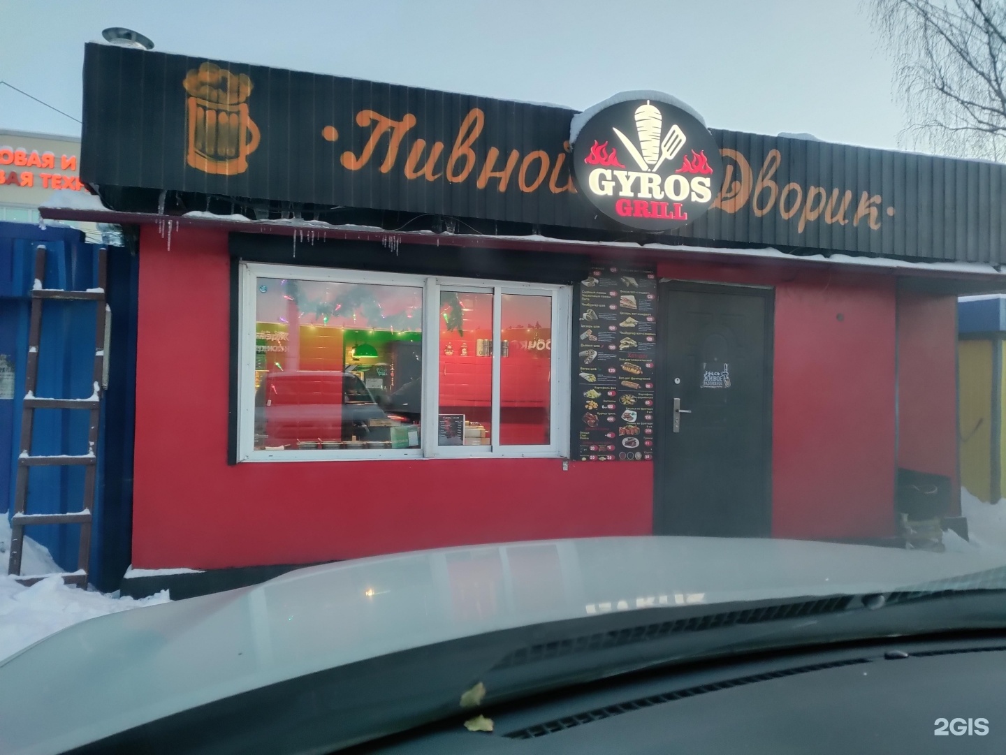 Изображение организации