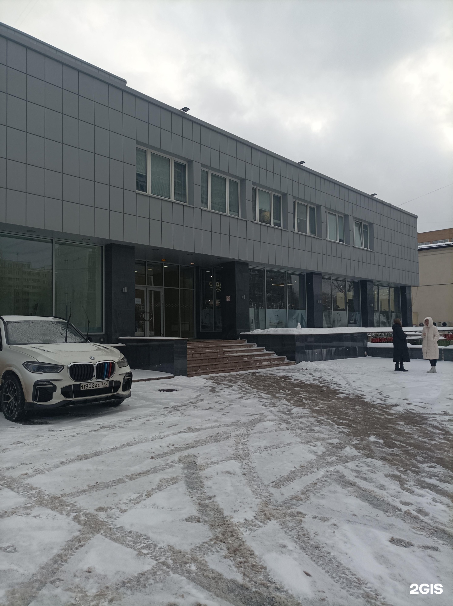 Изображение организации