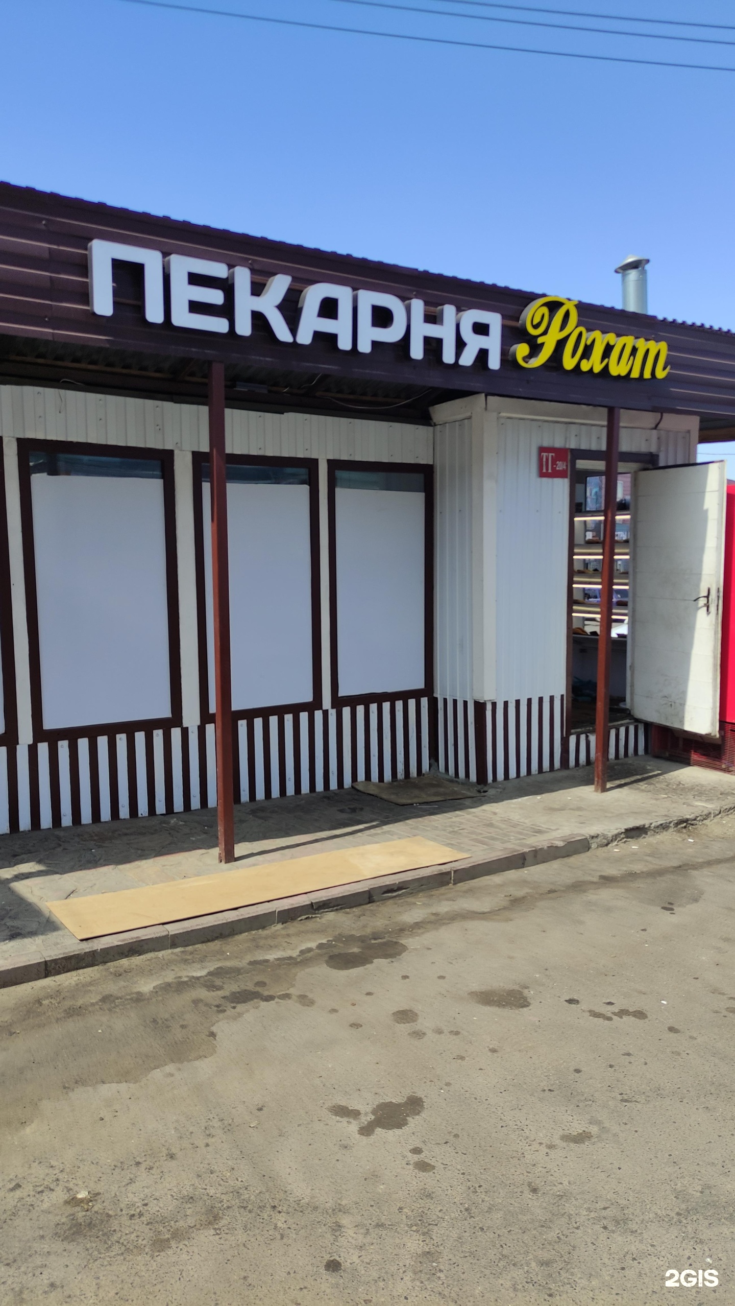 Изображение организации