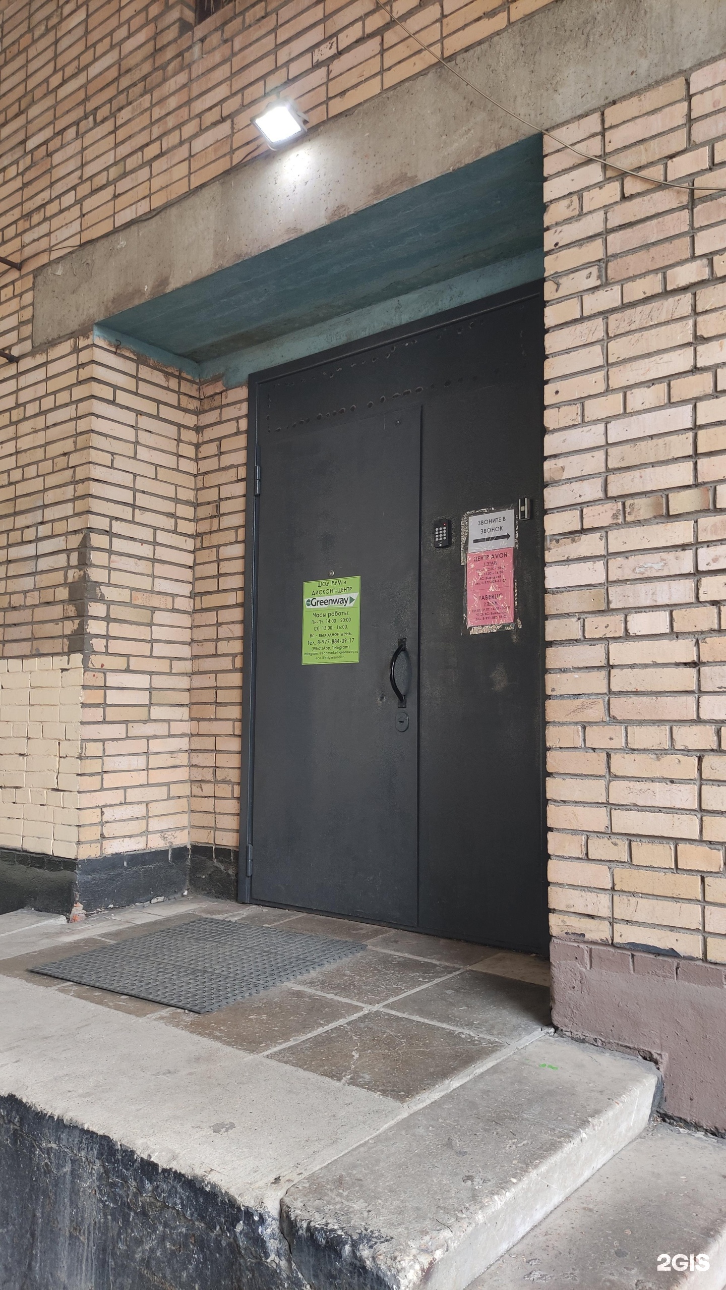 Изображение организации