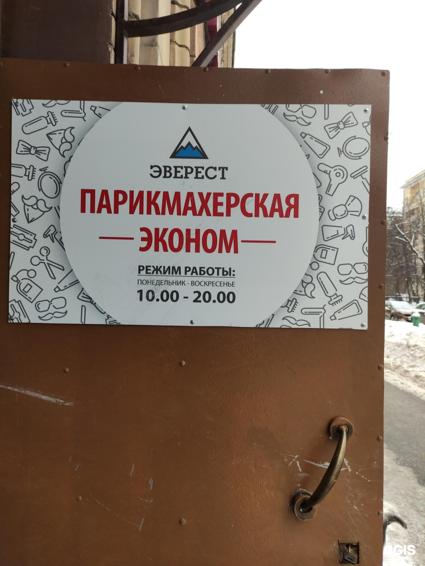 Изображение организации