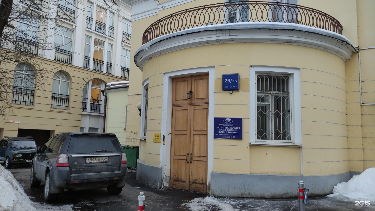 Изображение организации