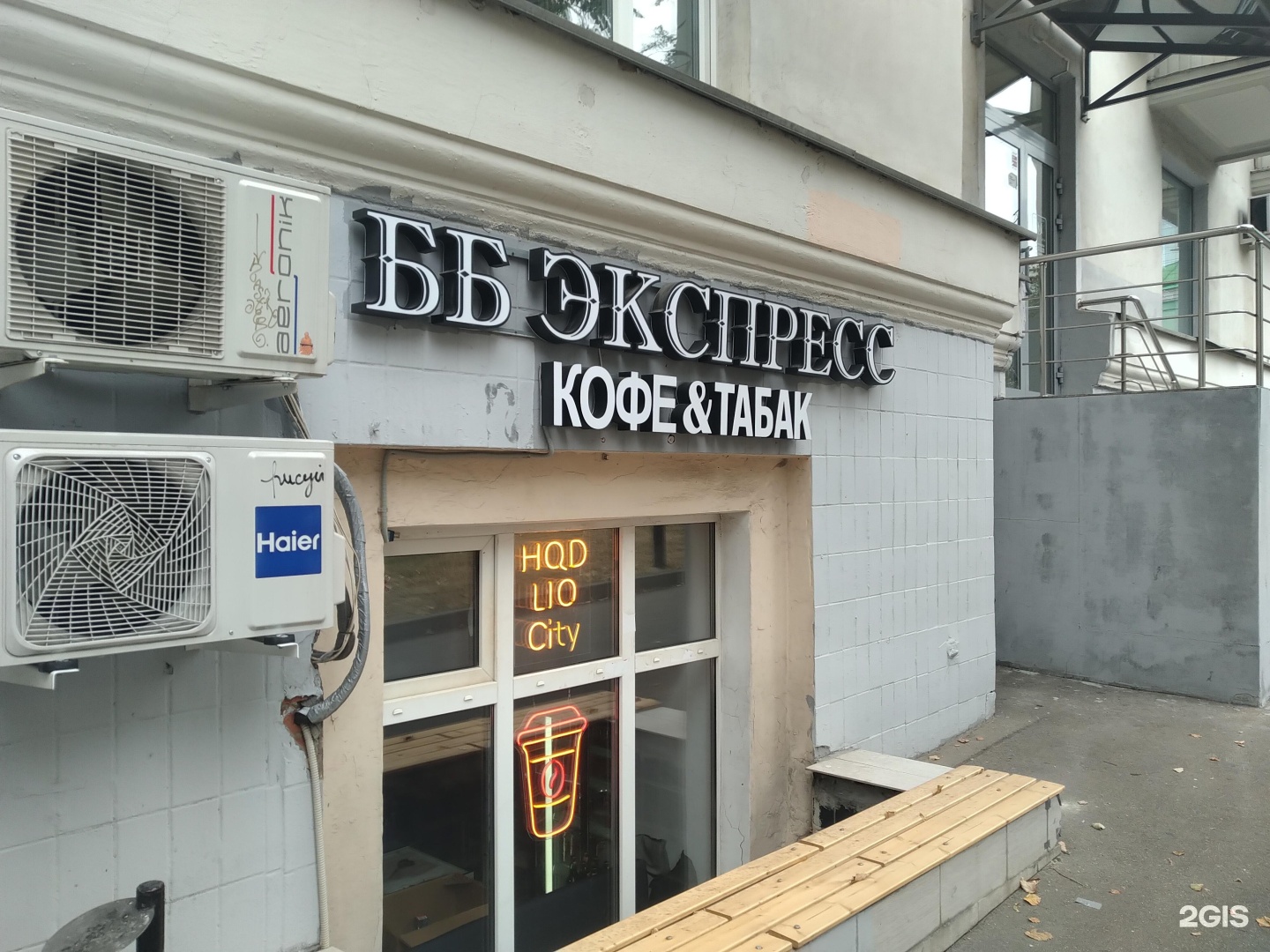 Изображение организации