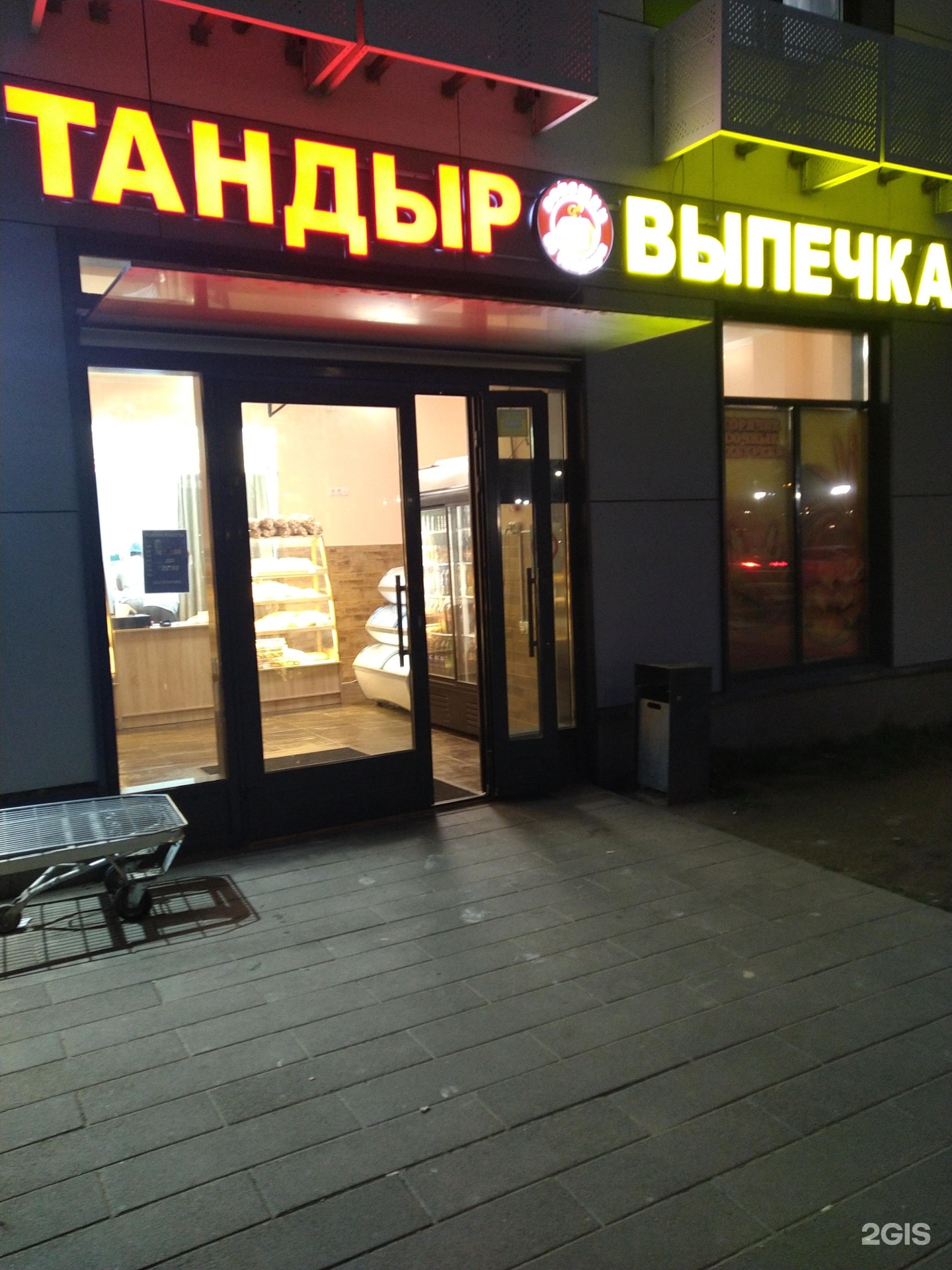Изображение организации