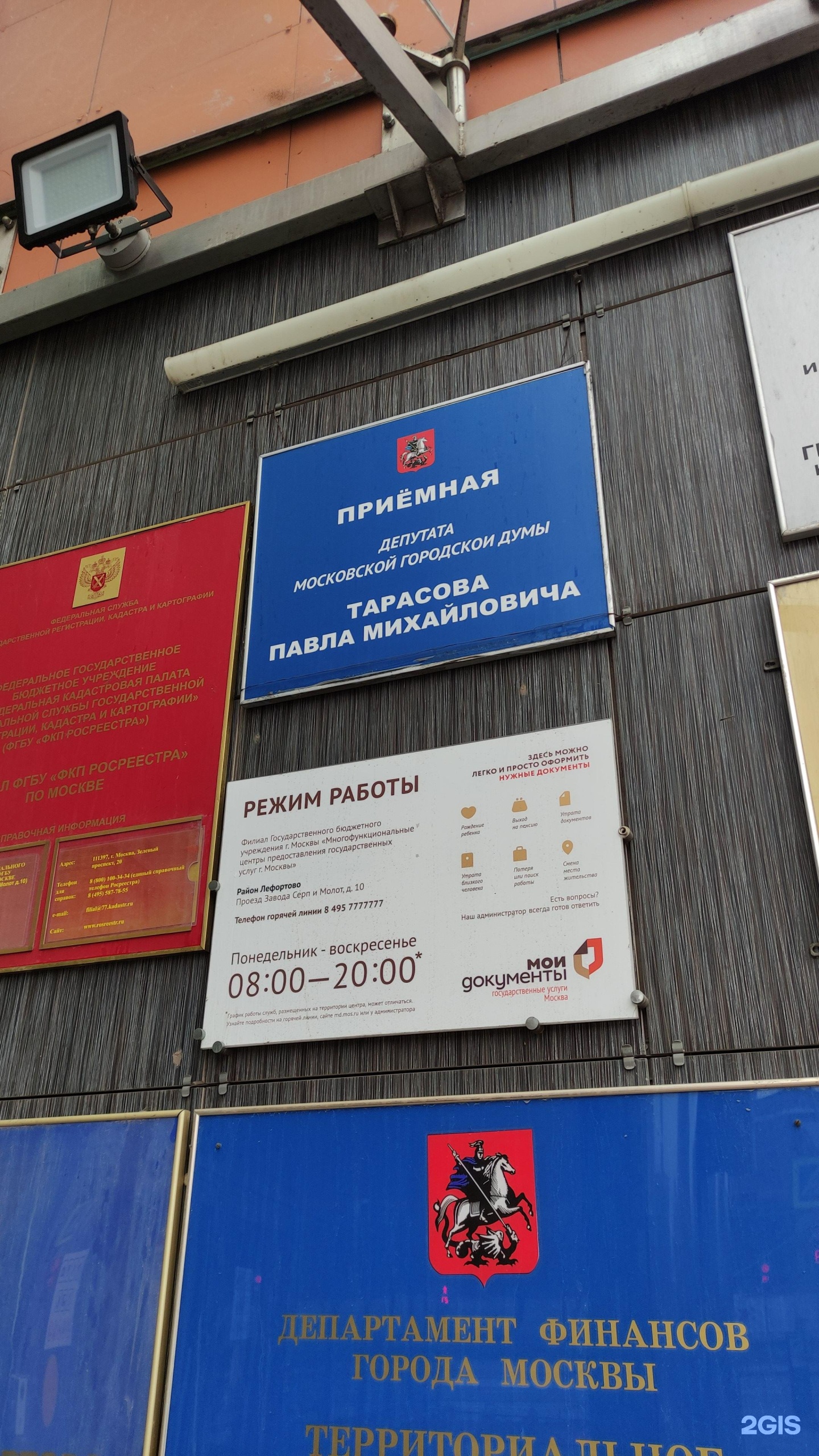 Изображение фирмы