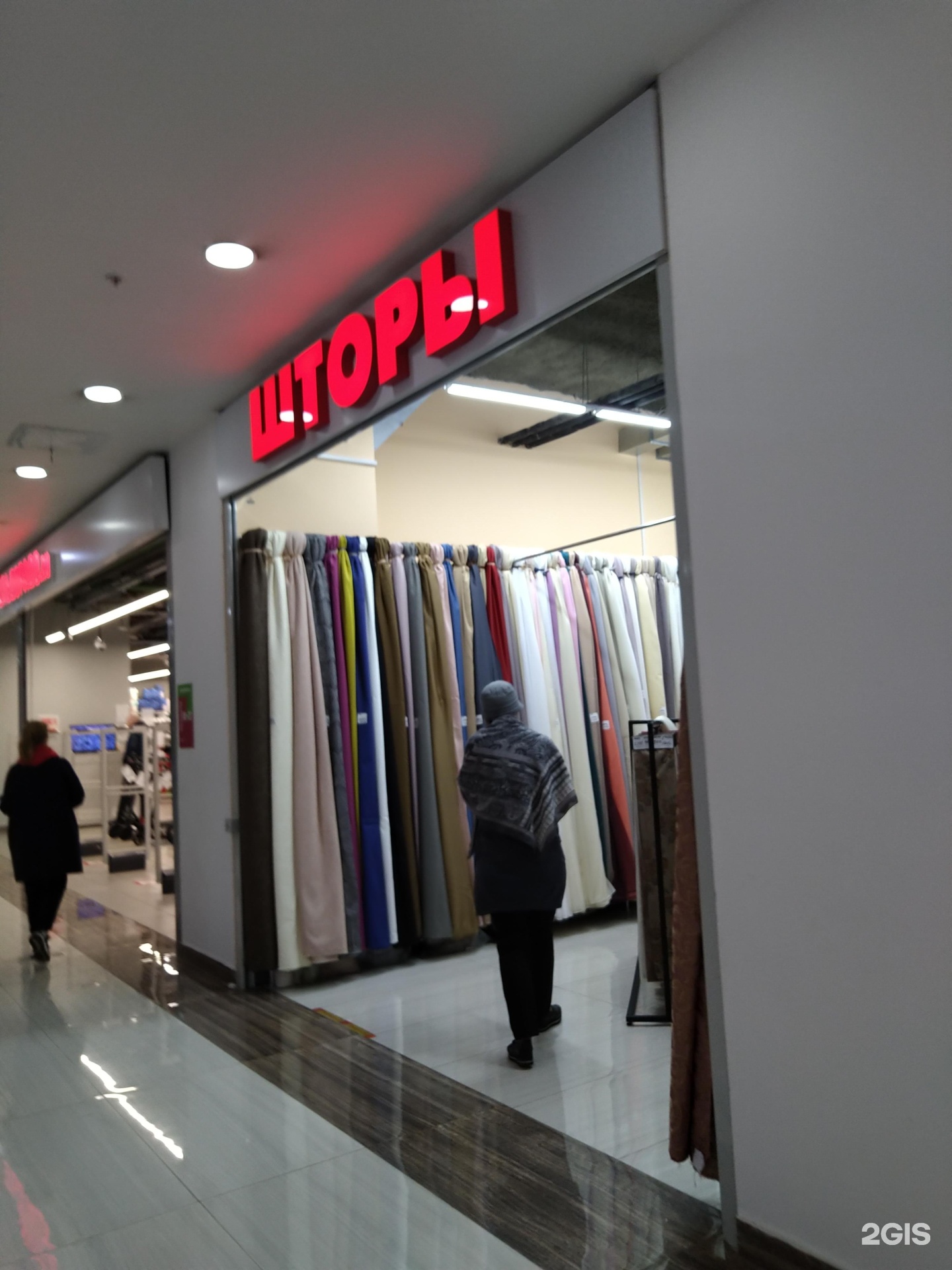 Изображение организации