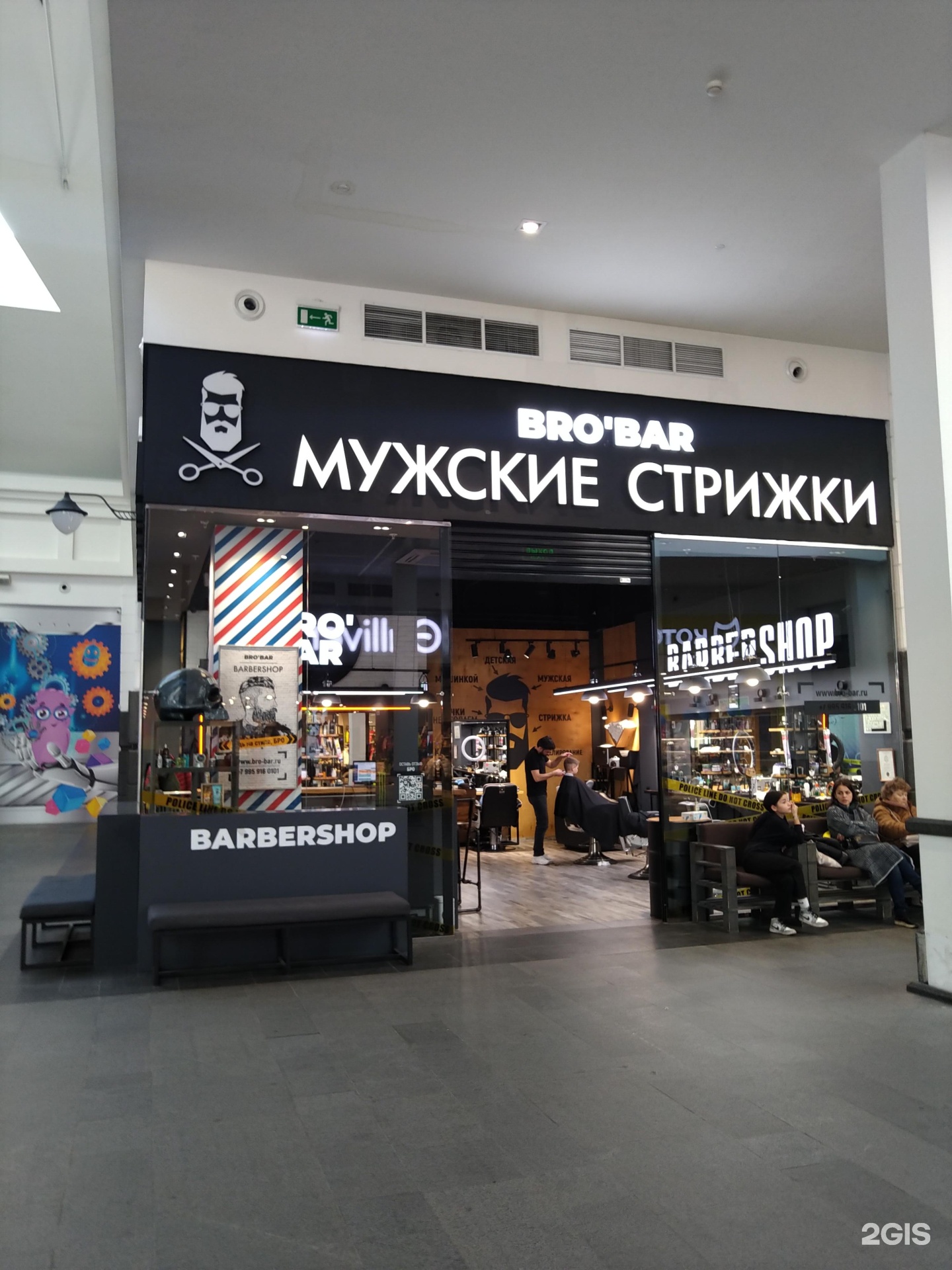 Изображение организации