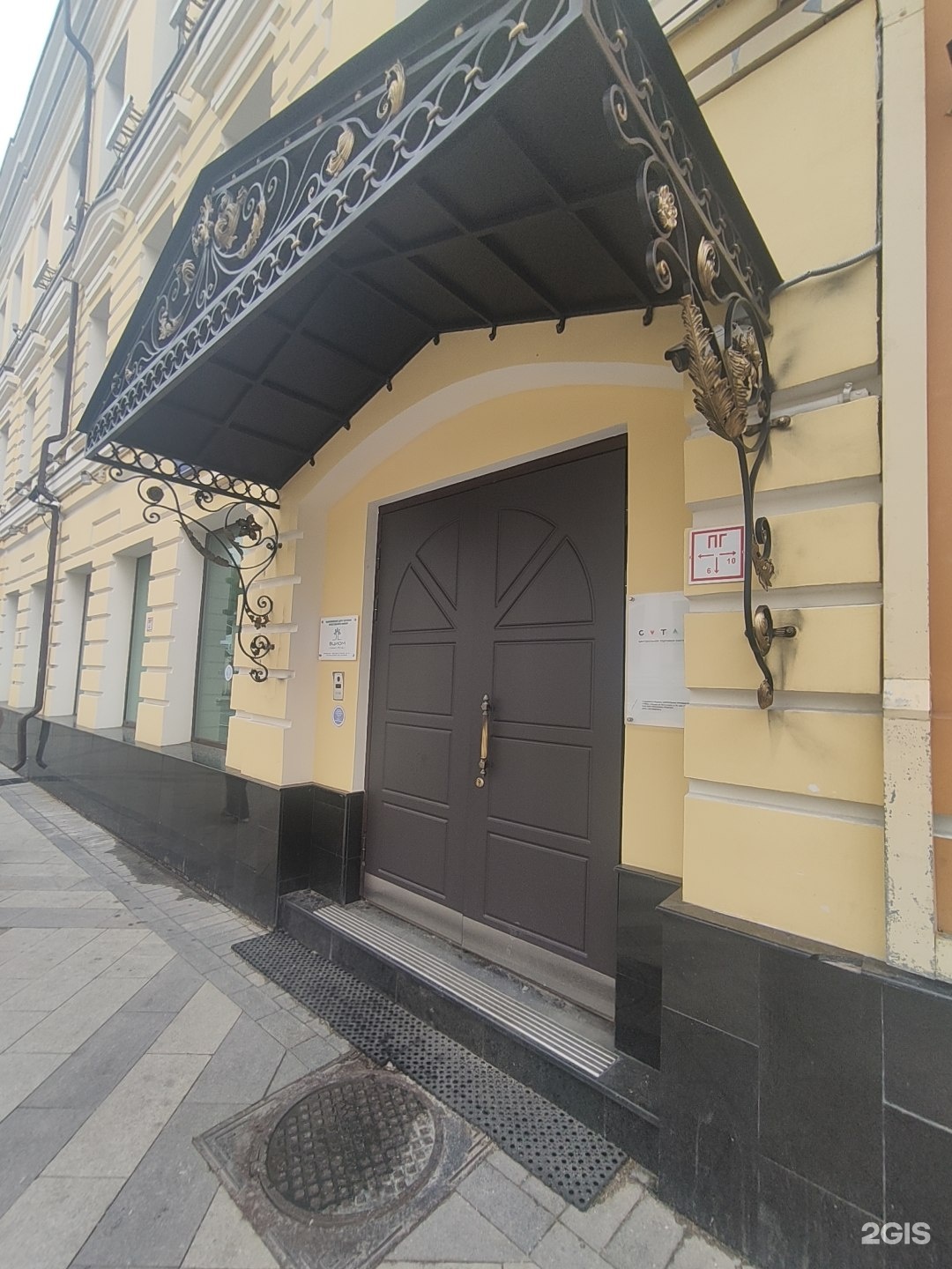 Изображение организации