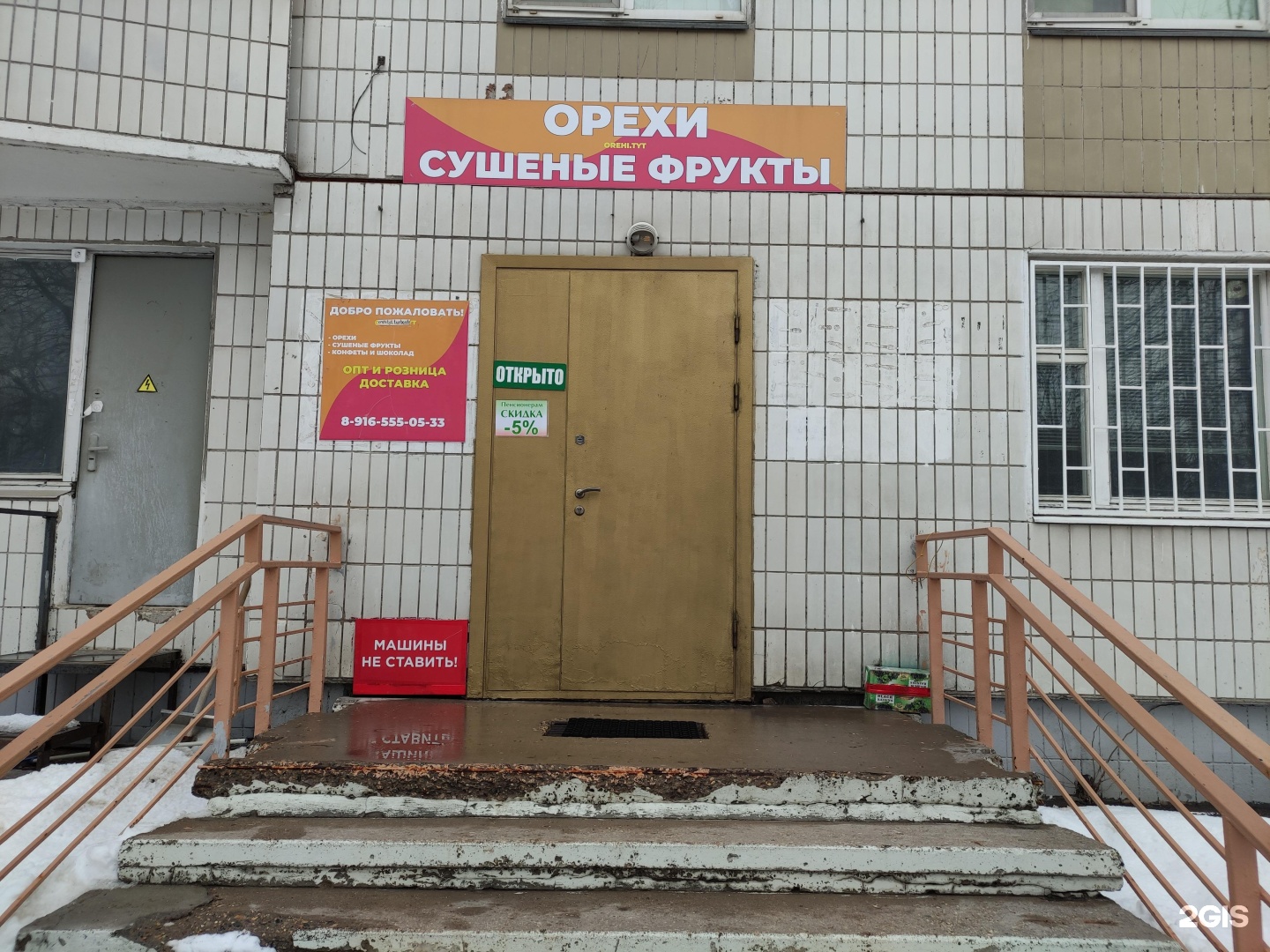Изображение организации