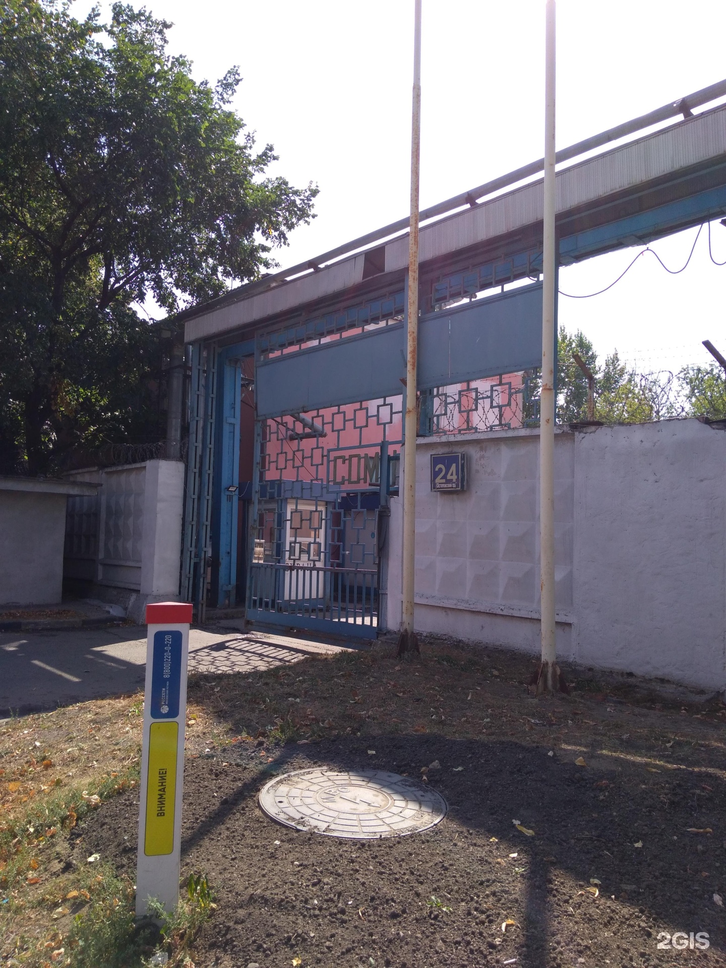 Изображение организации