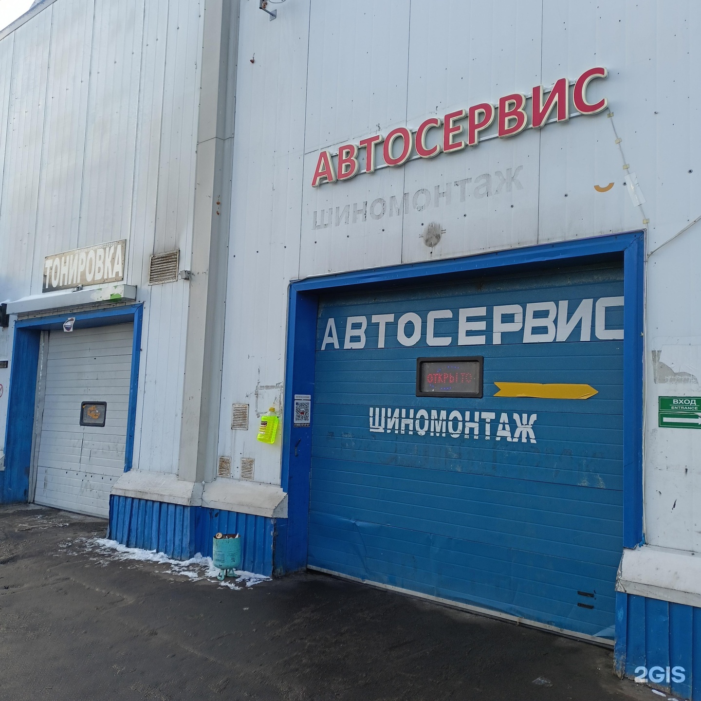 Изображение организации