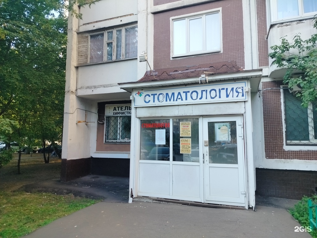Изображение организации