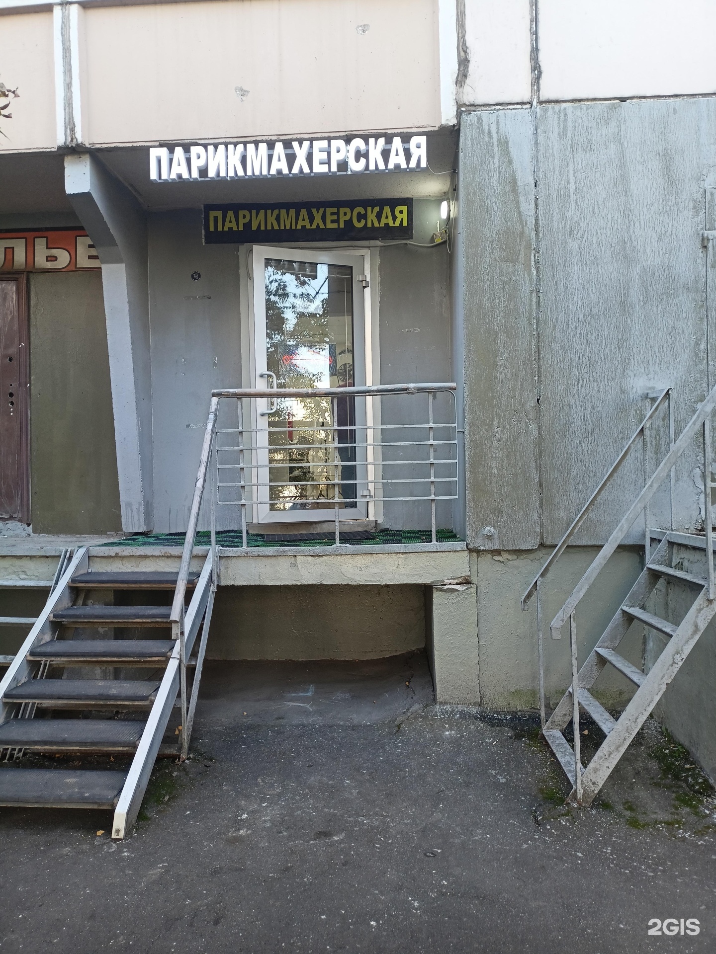 Изображение организации
