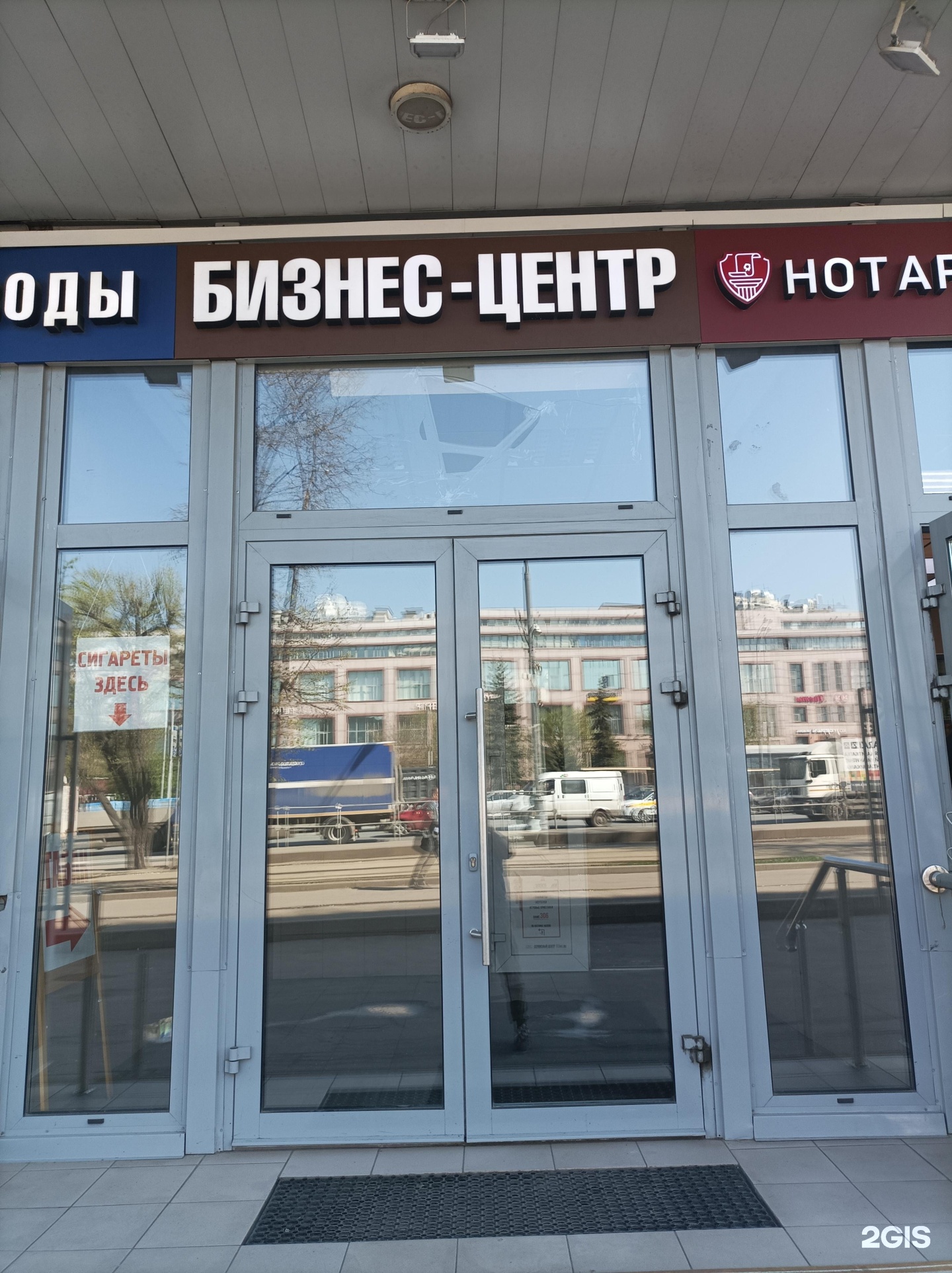 Изображение фирмы