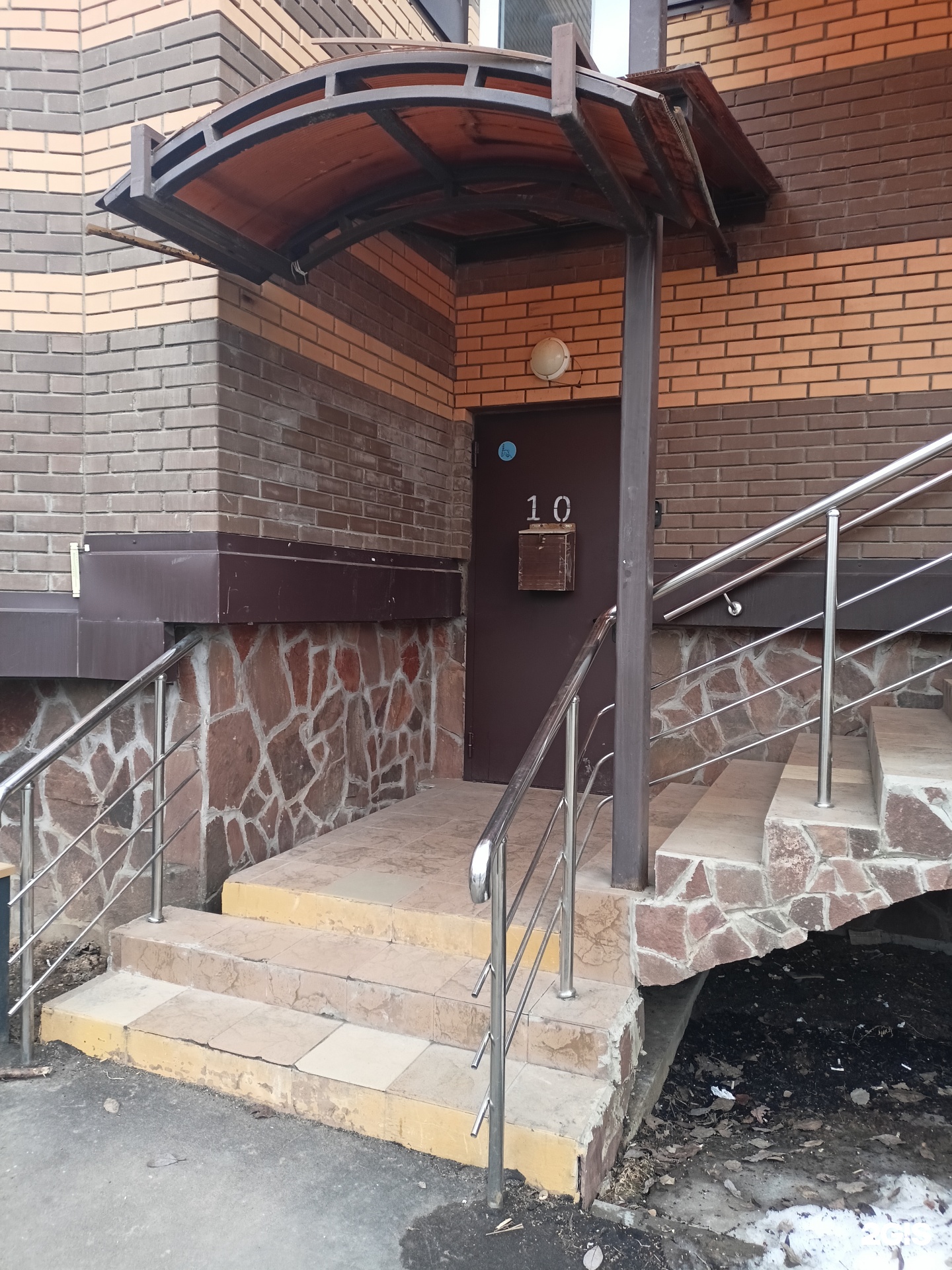 Изображение организации