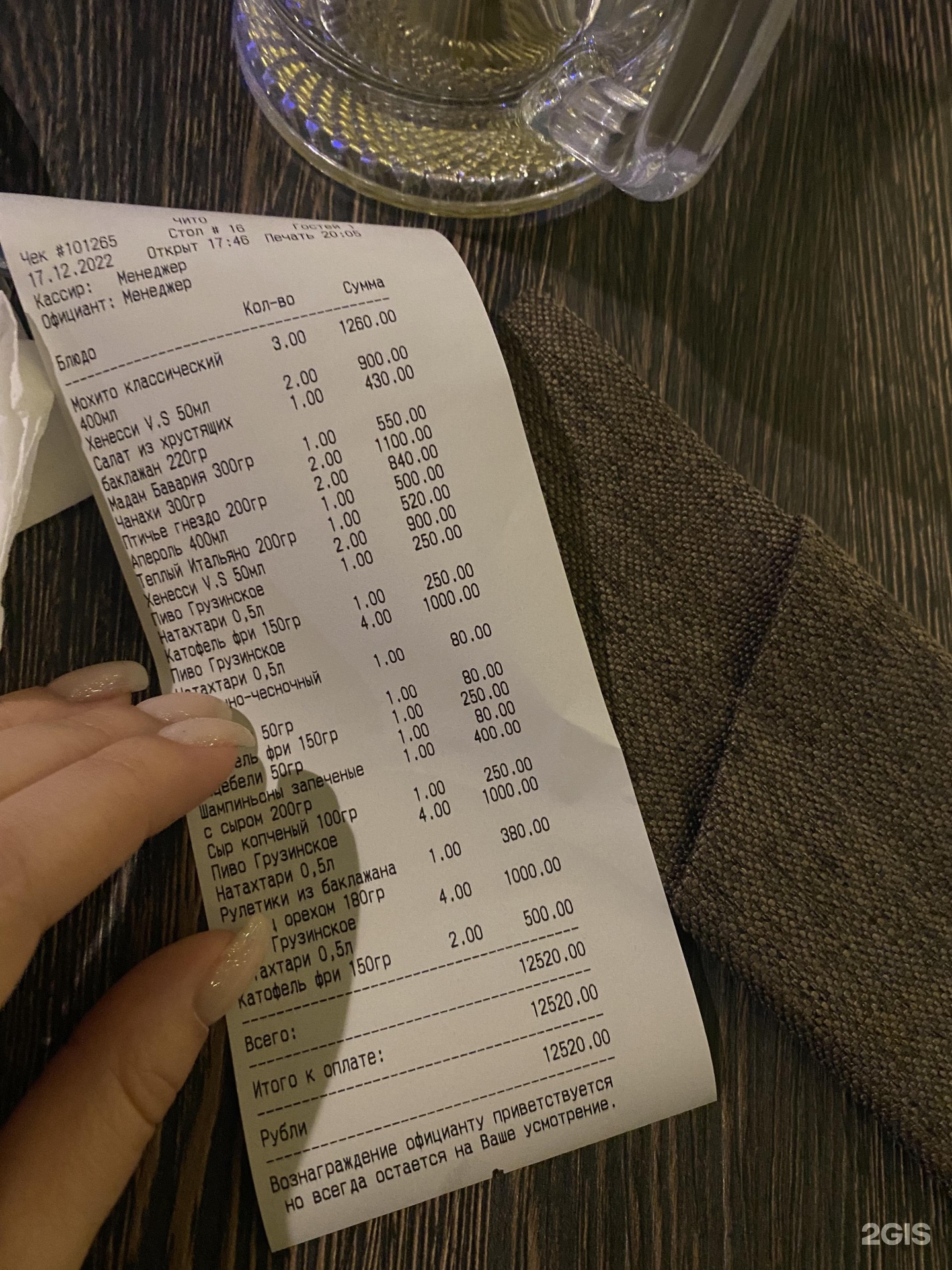 Изображение организации