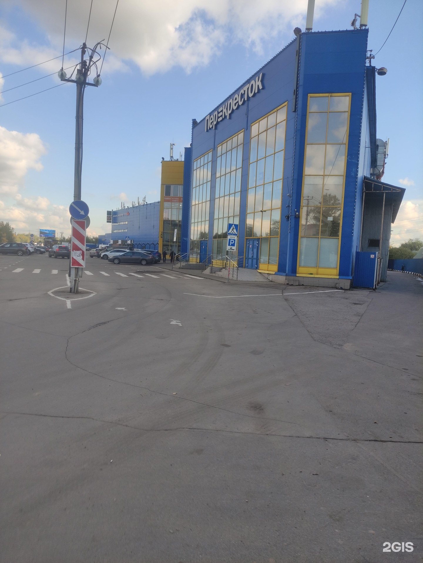 Изображение организации