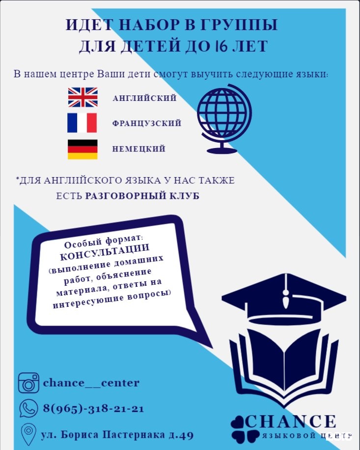 Изображение организации