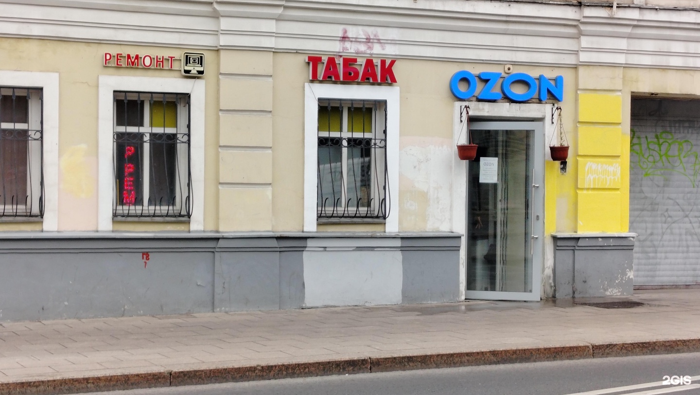 Изображение организации