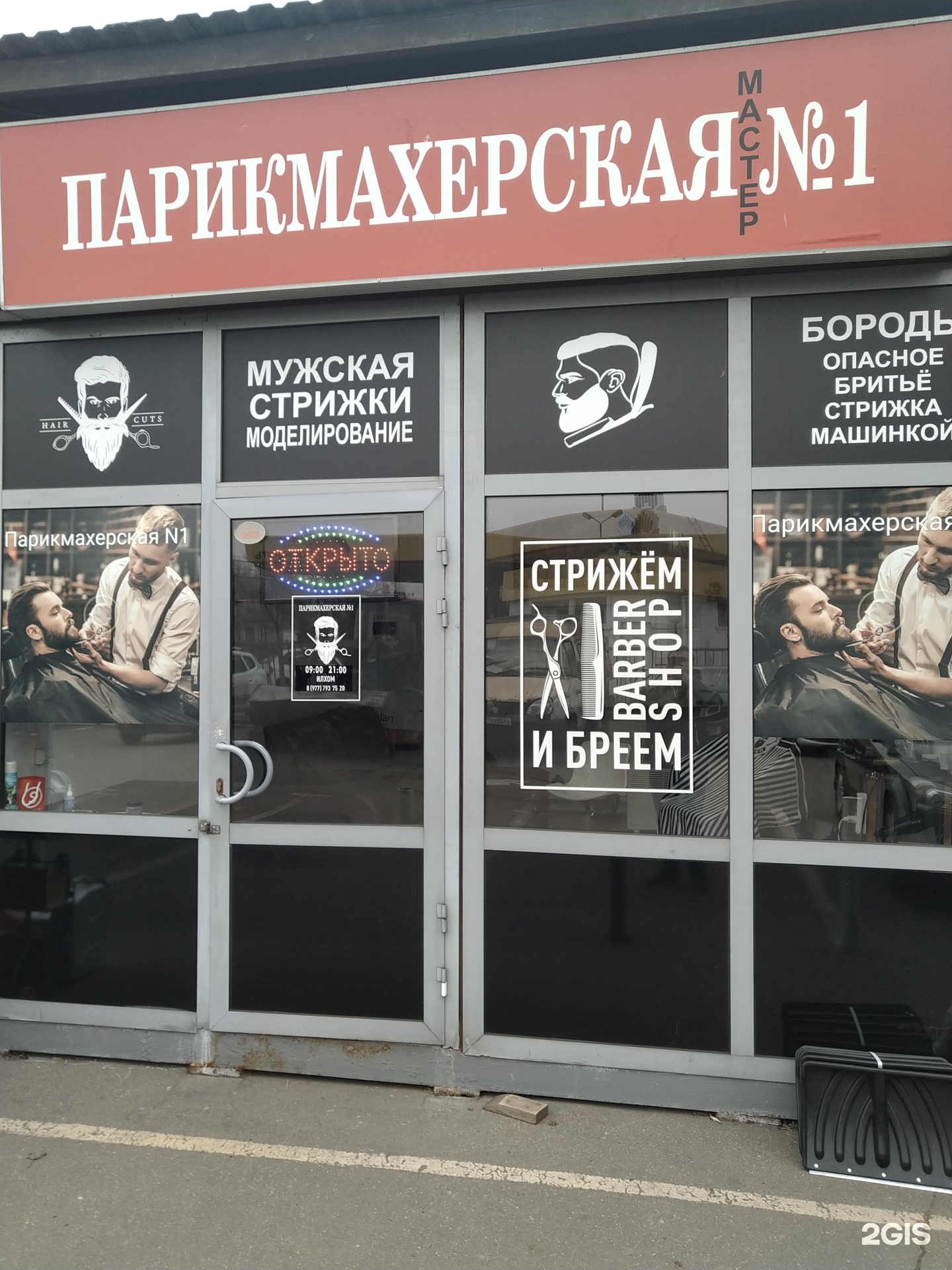 Изображение организации
