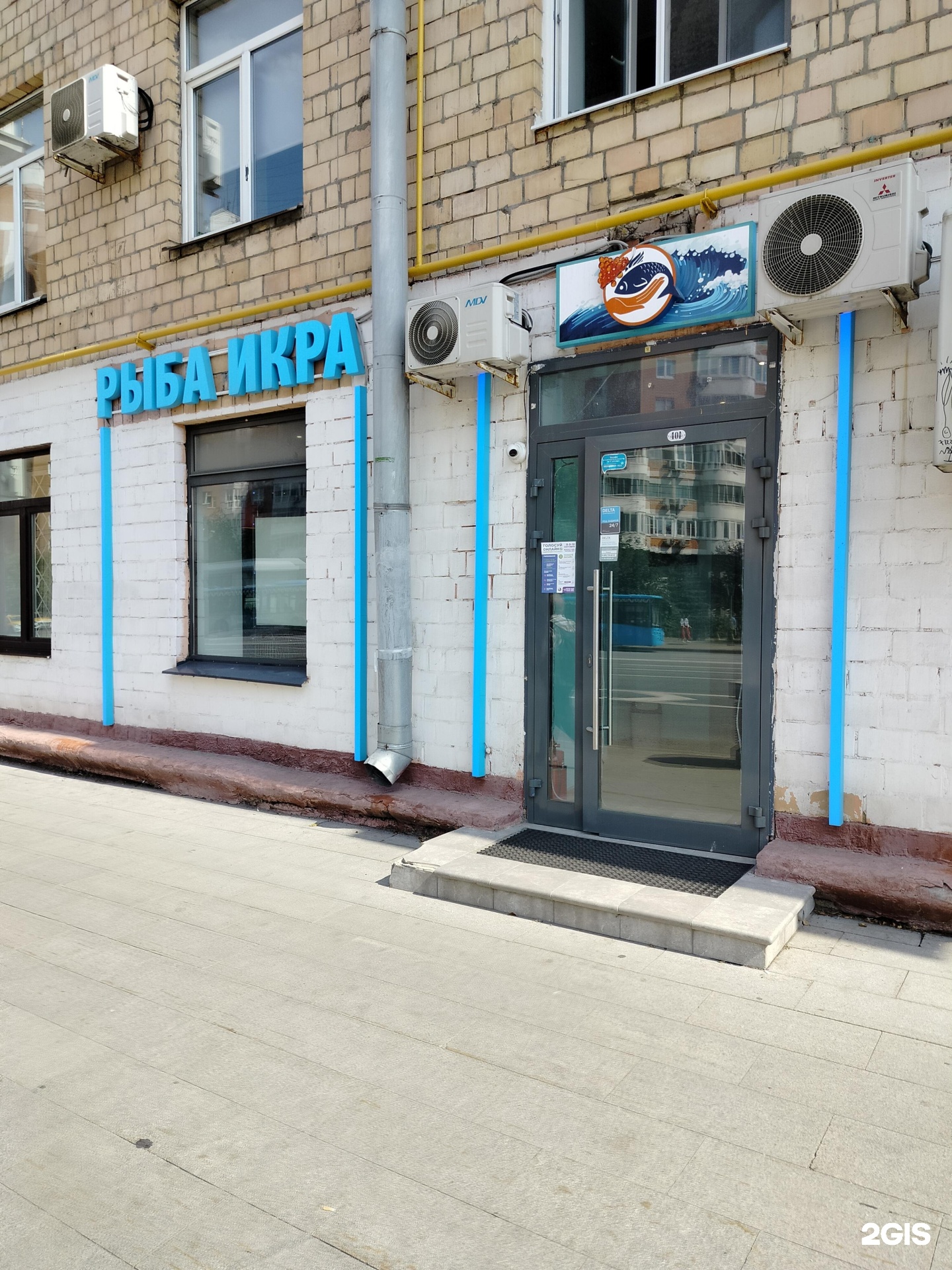 Изображение организации