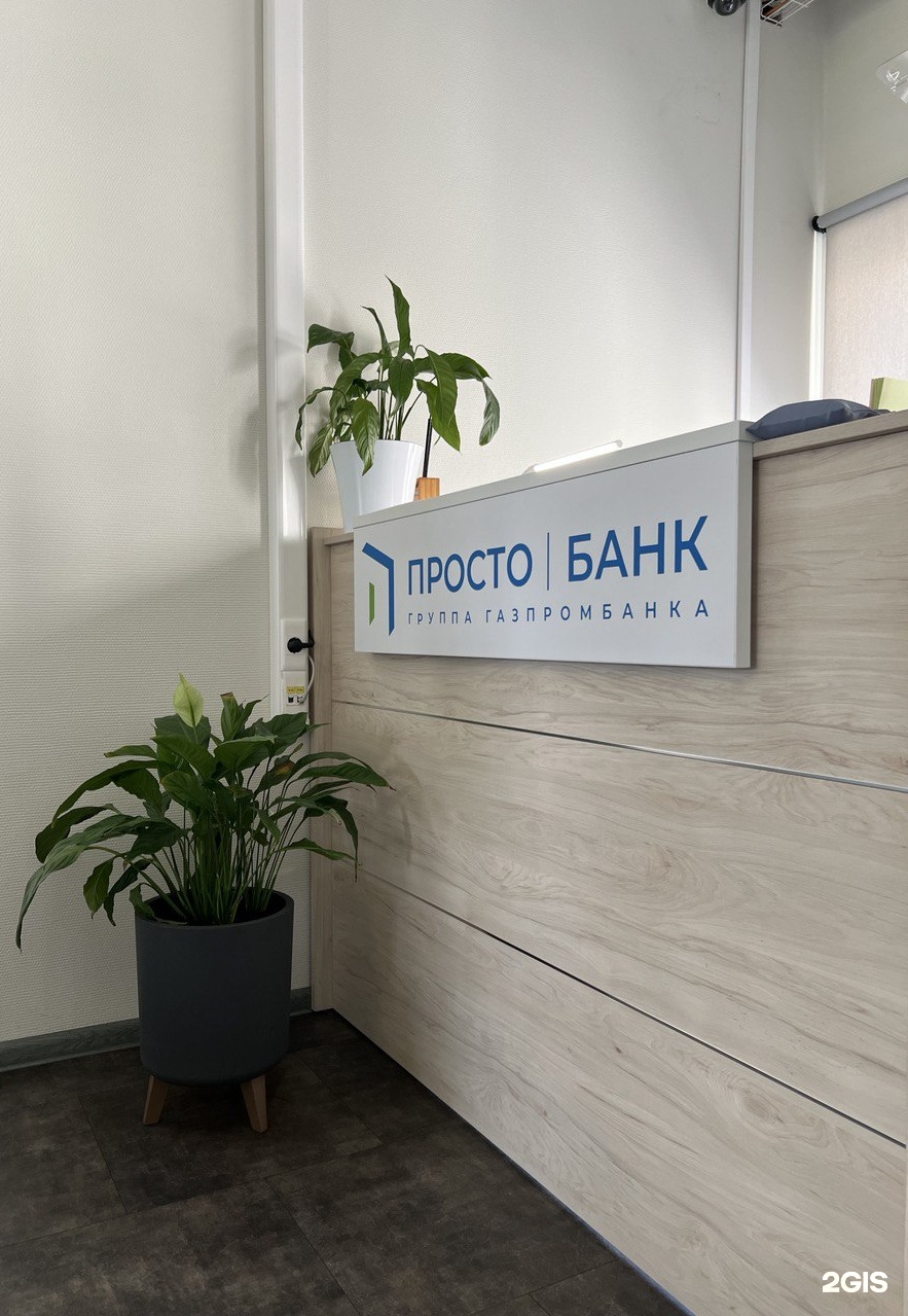 Изображение организации