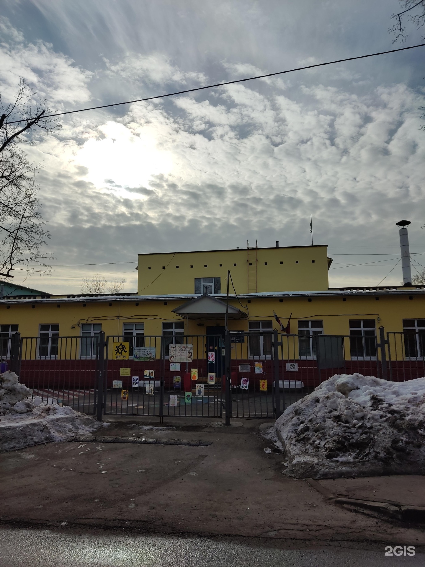 Изображение фирмы